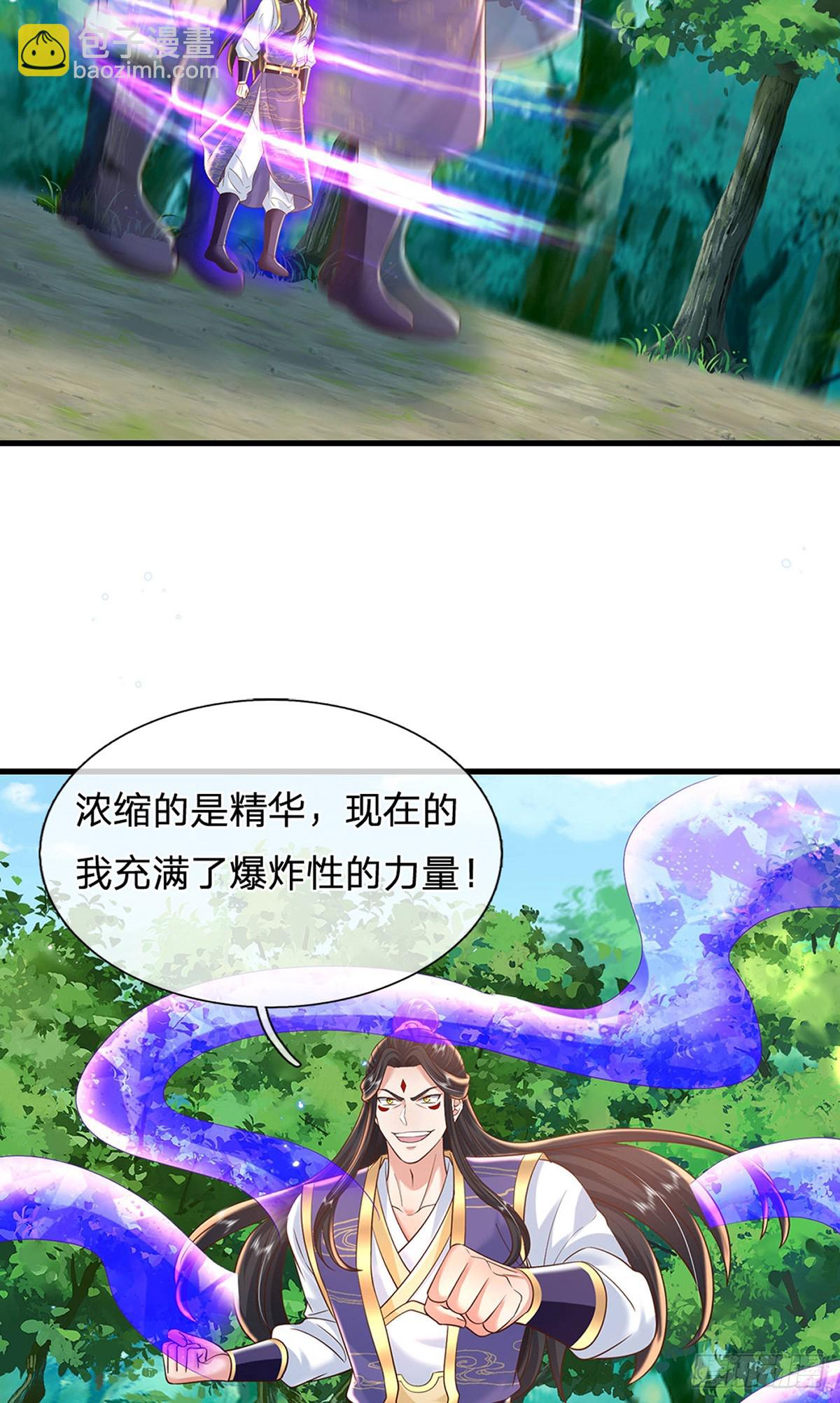 第212话  傻大个，挺抗揍-第213话