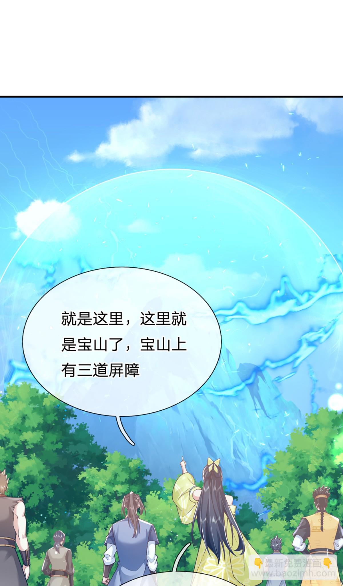 第214话  宝山之宝-第215话