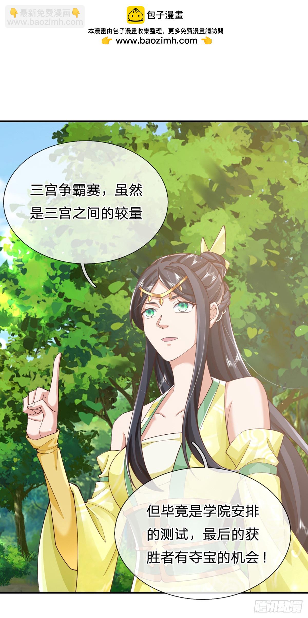第214话  宝山之宝-第215话