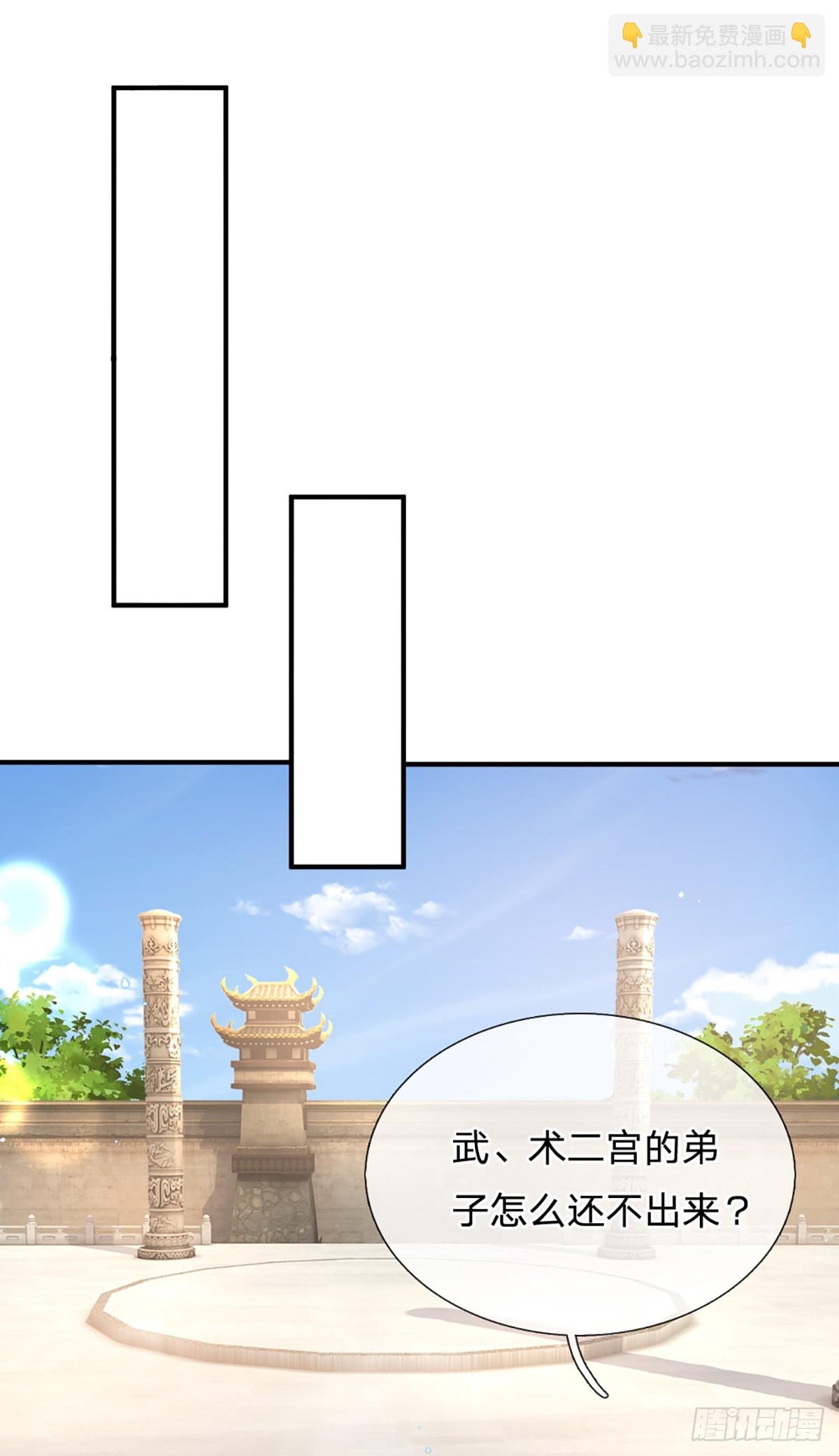 第214话  宝山之宝-第215话
