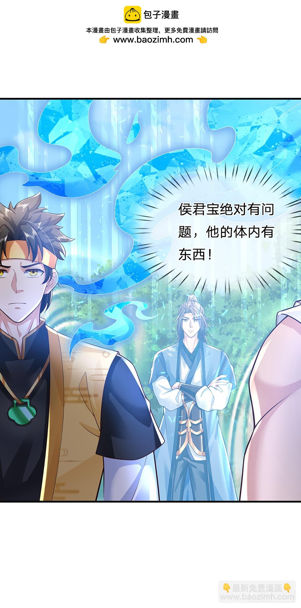 第216话  无情打脸-第217话