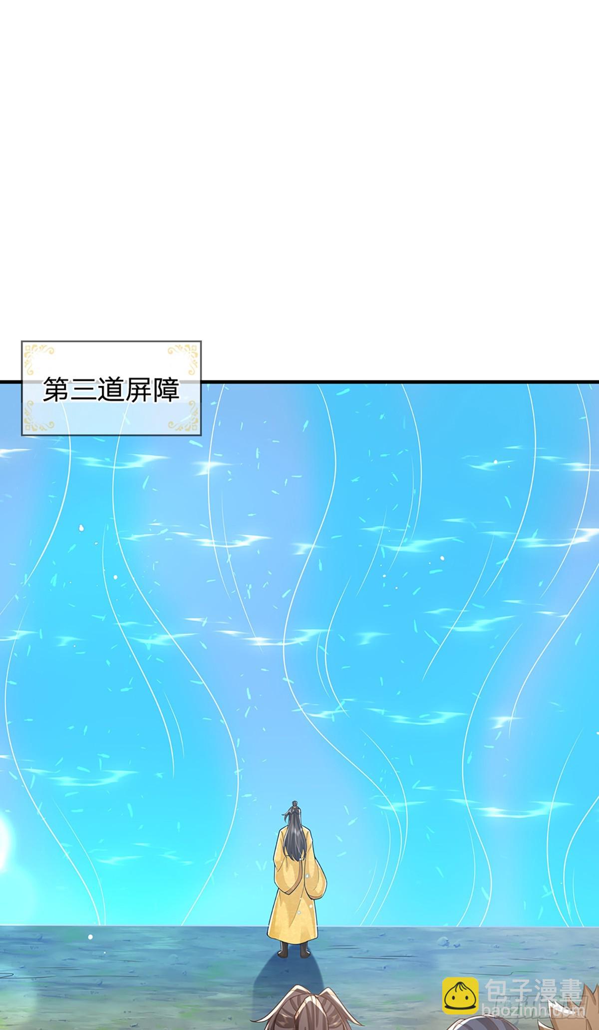 第216话  无情打脸-第217话