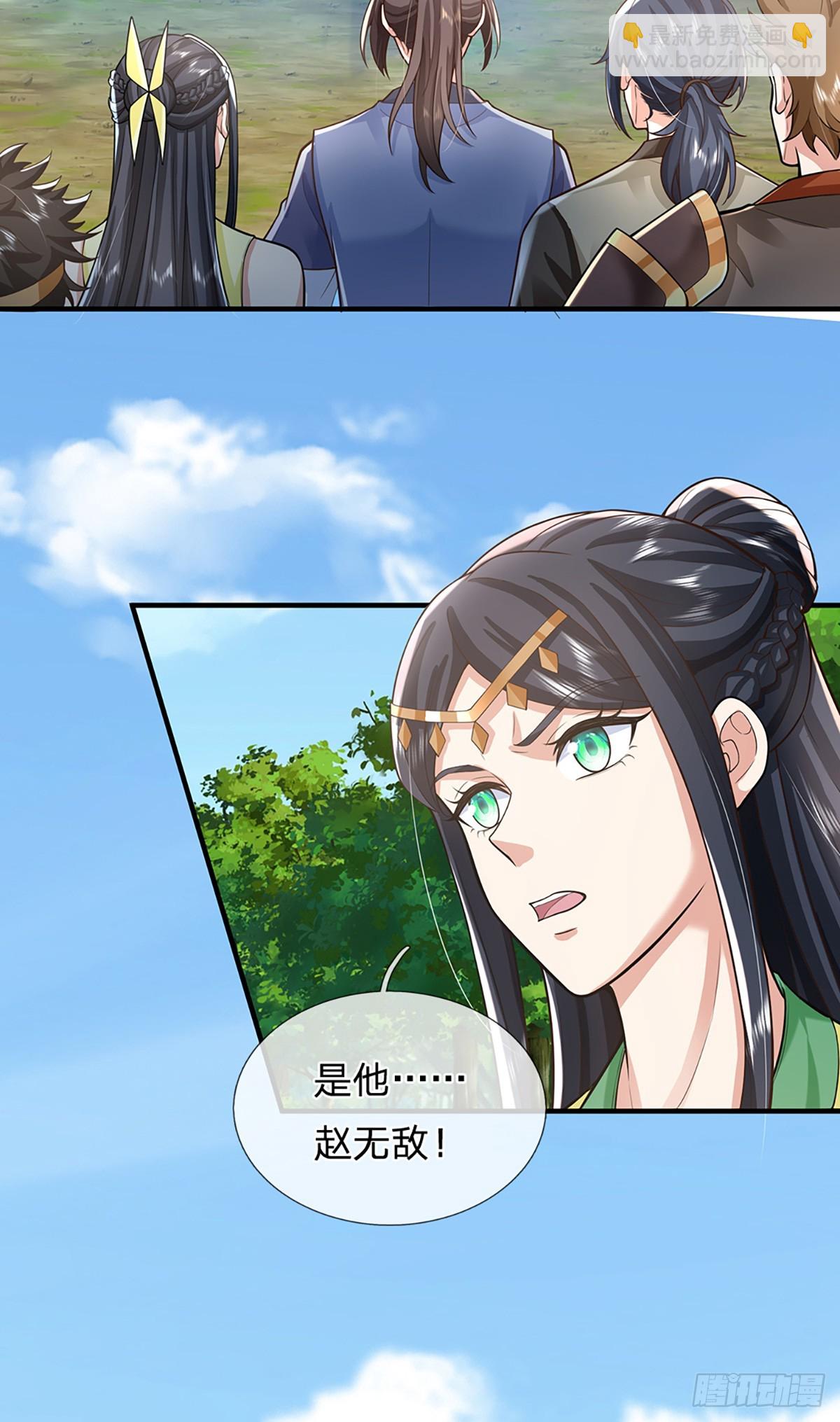 第216话  无情打脸-第217话