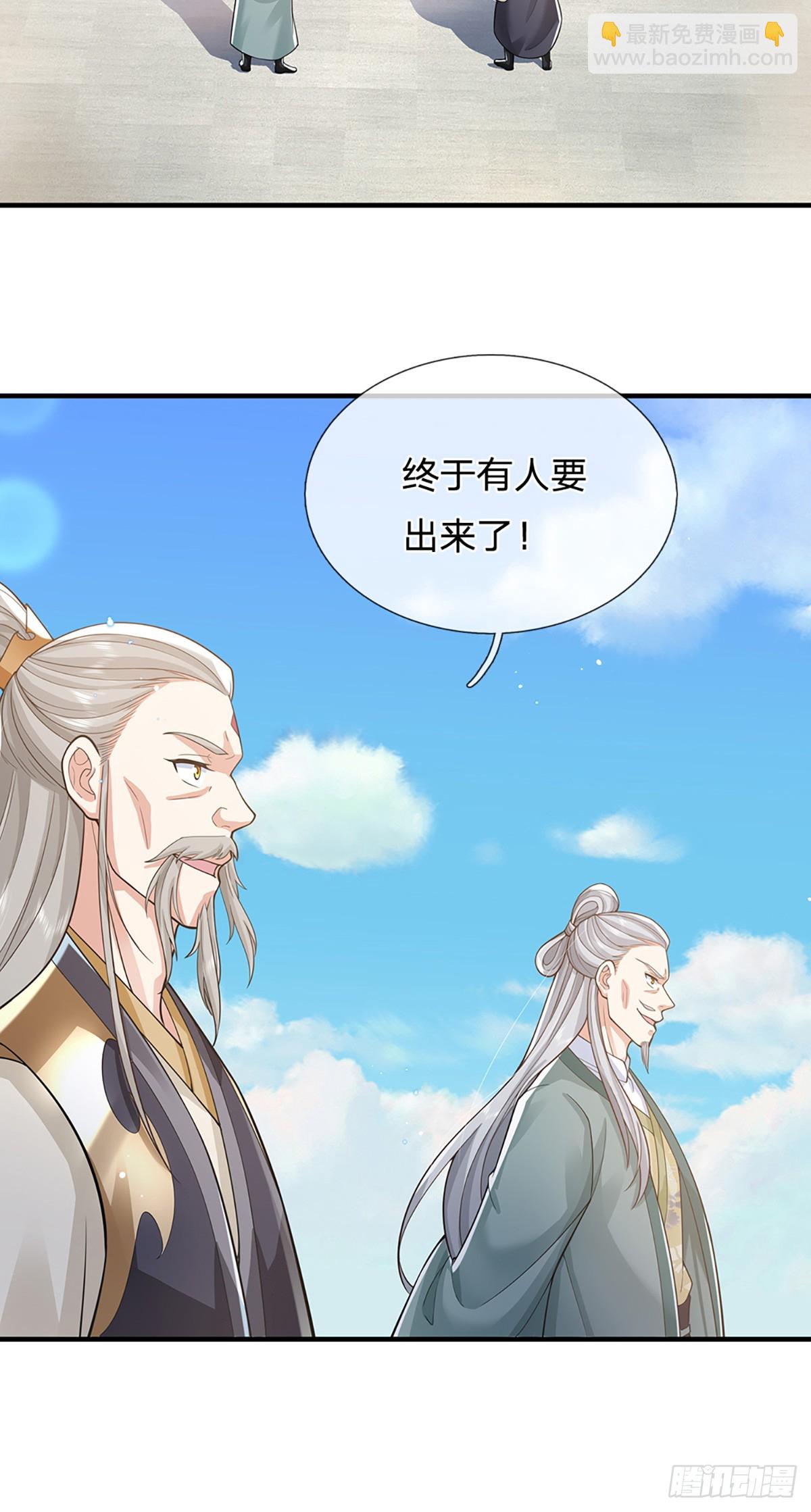 第216话  无情打脸-第217话