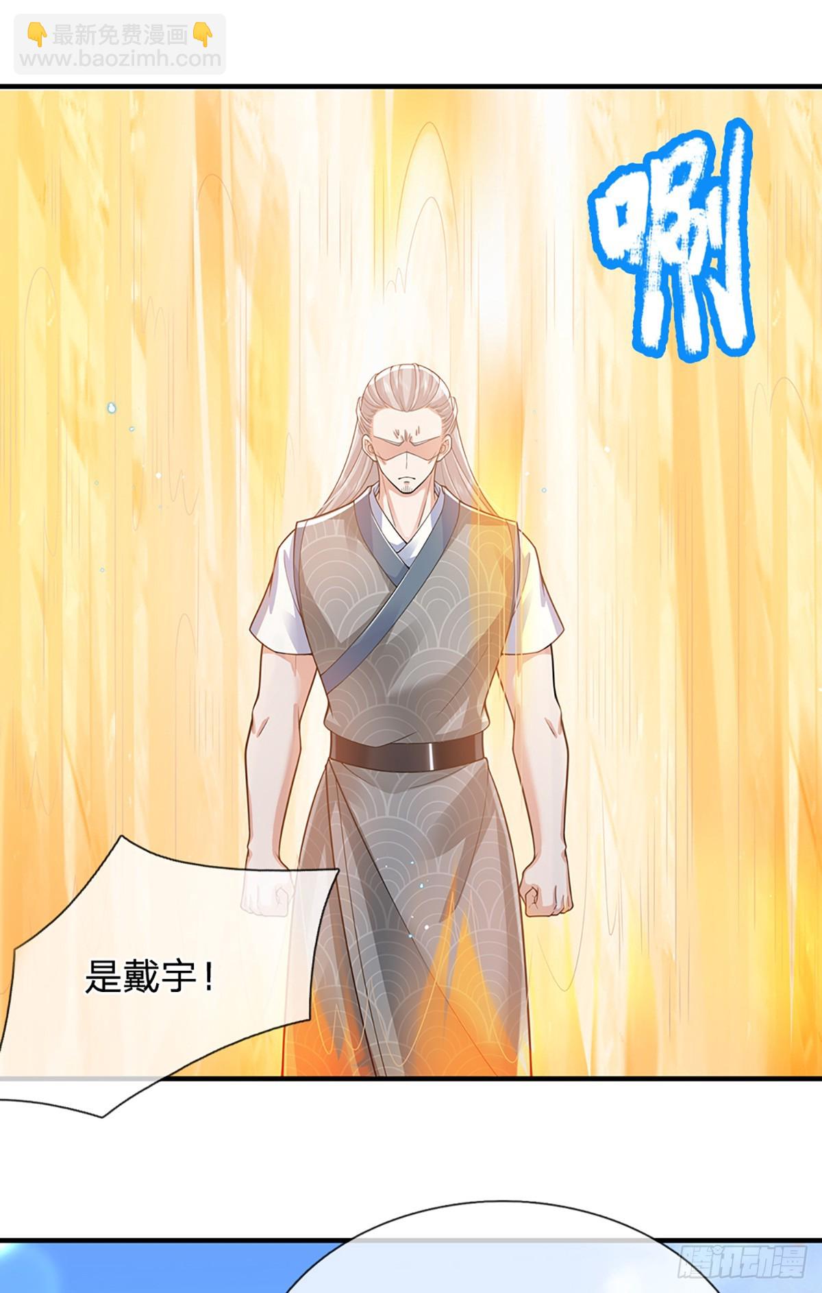 第216话  无情打脸-第217话