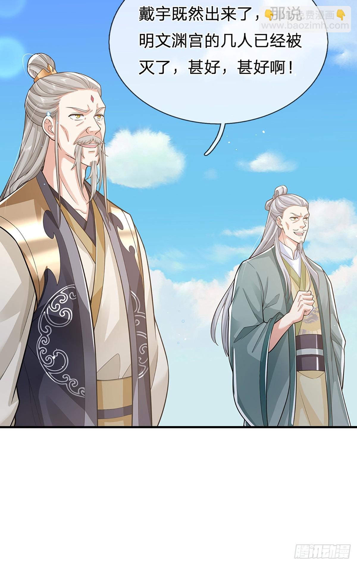 第216话  无情打脸-第217话