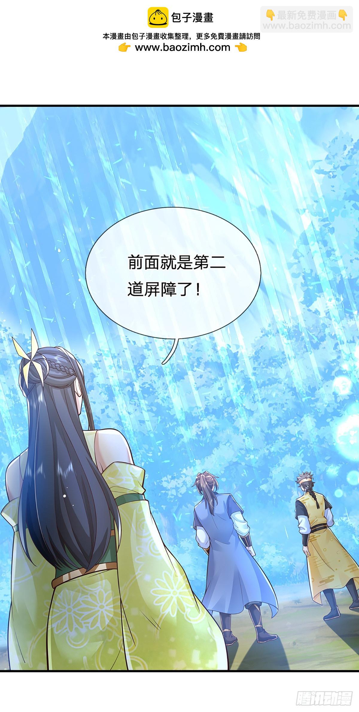 第216话  无情打脸-第217话