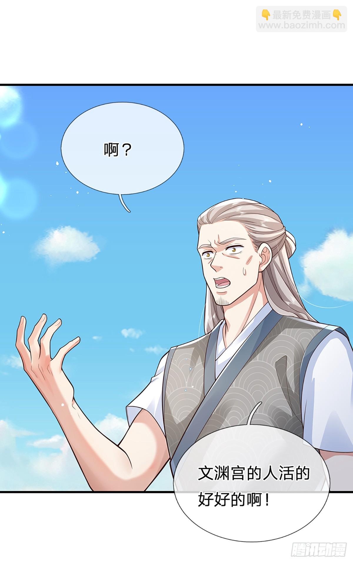 第216话  无情打脸-第217话