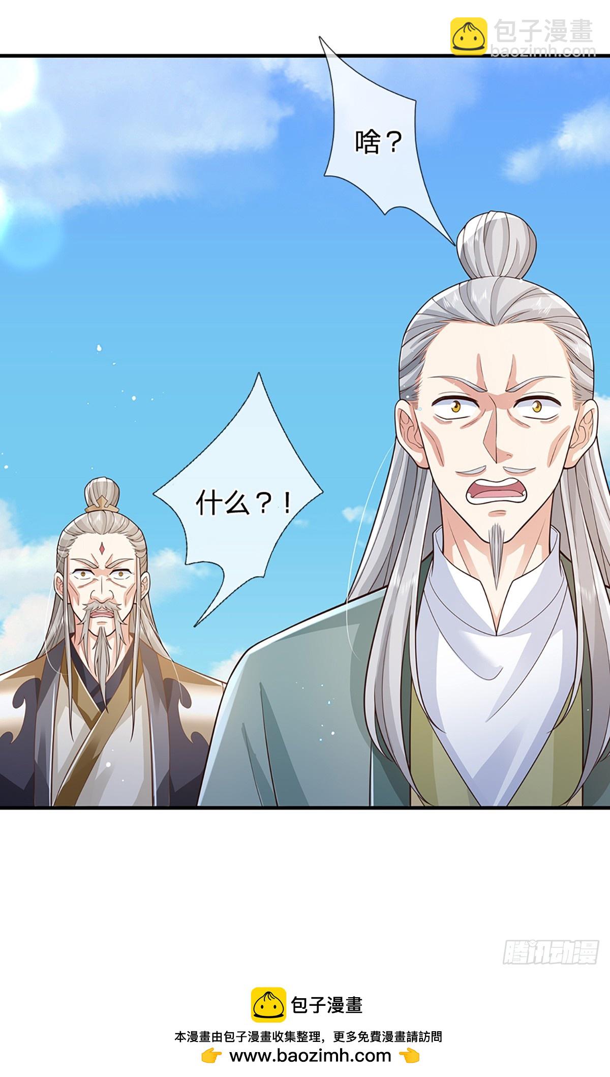 第216话  无情打脸-第217话