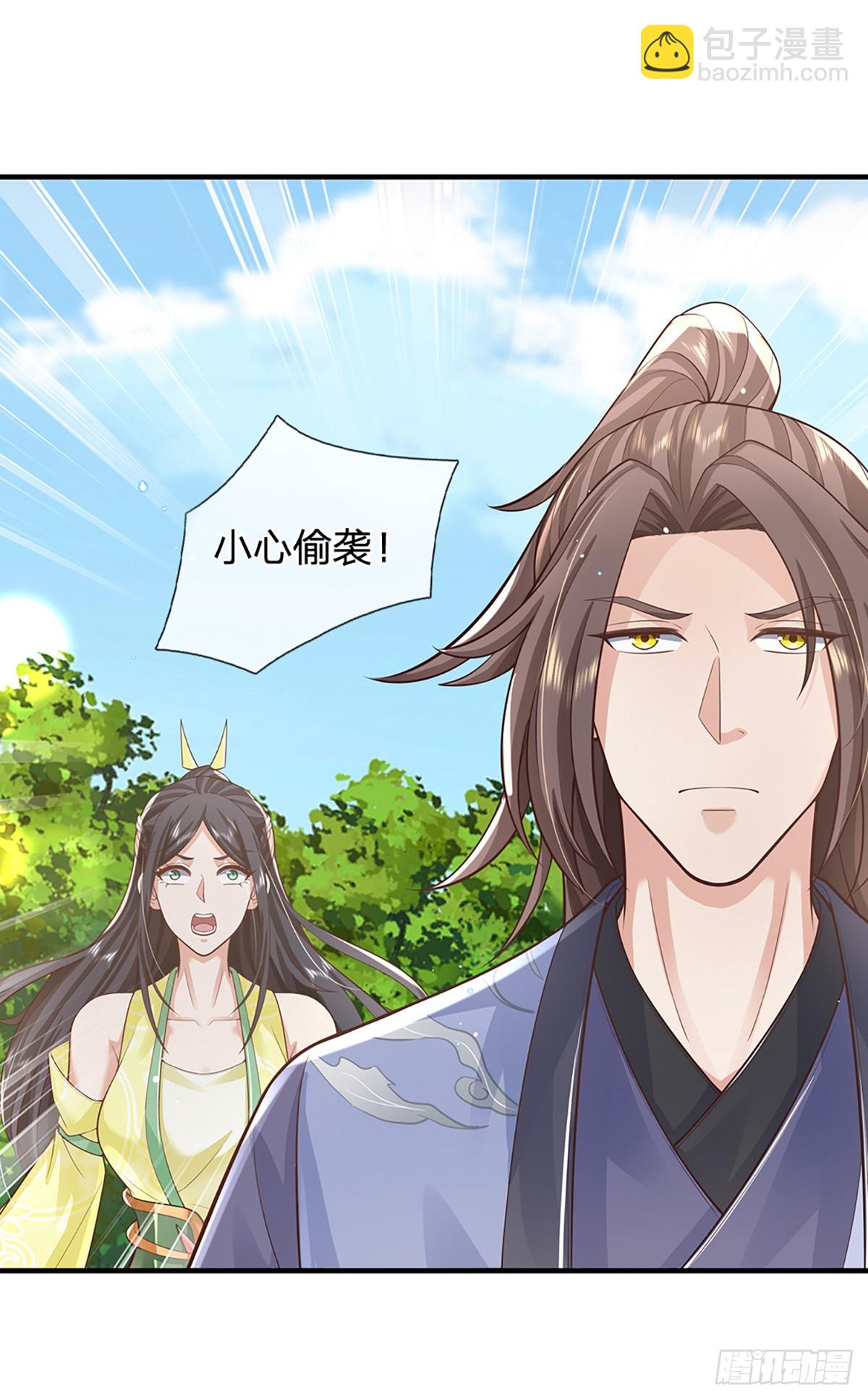第216话  无情打脸-第217话