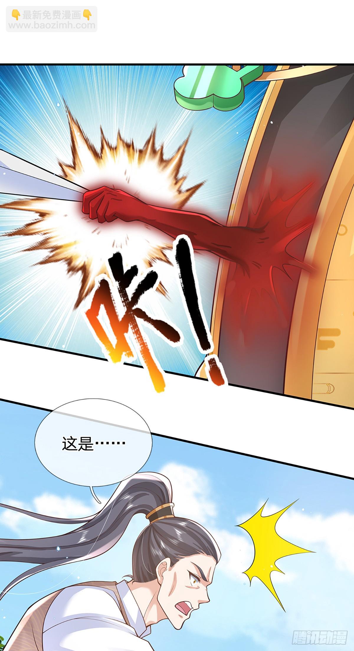 第216话  无情打脸-第217话