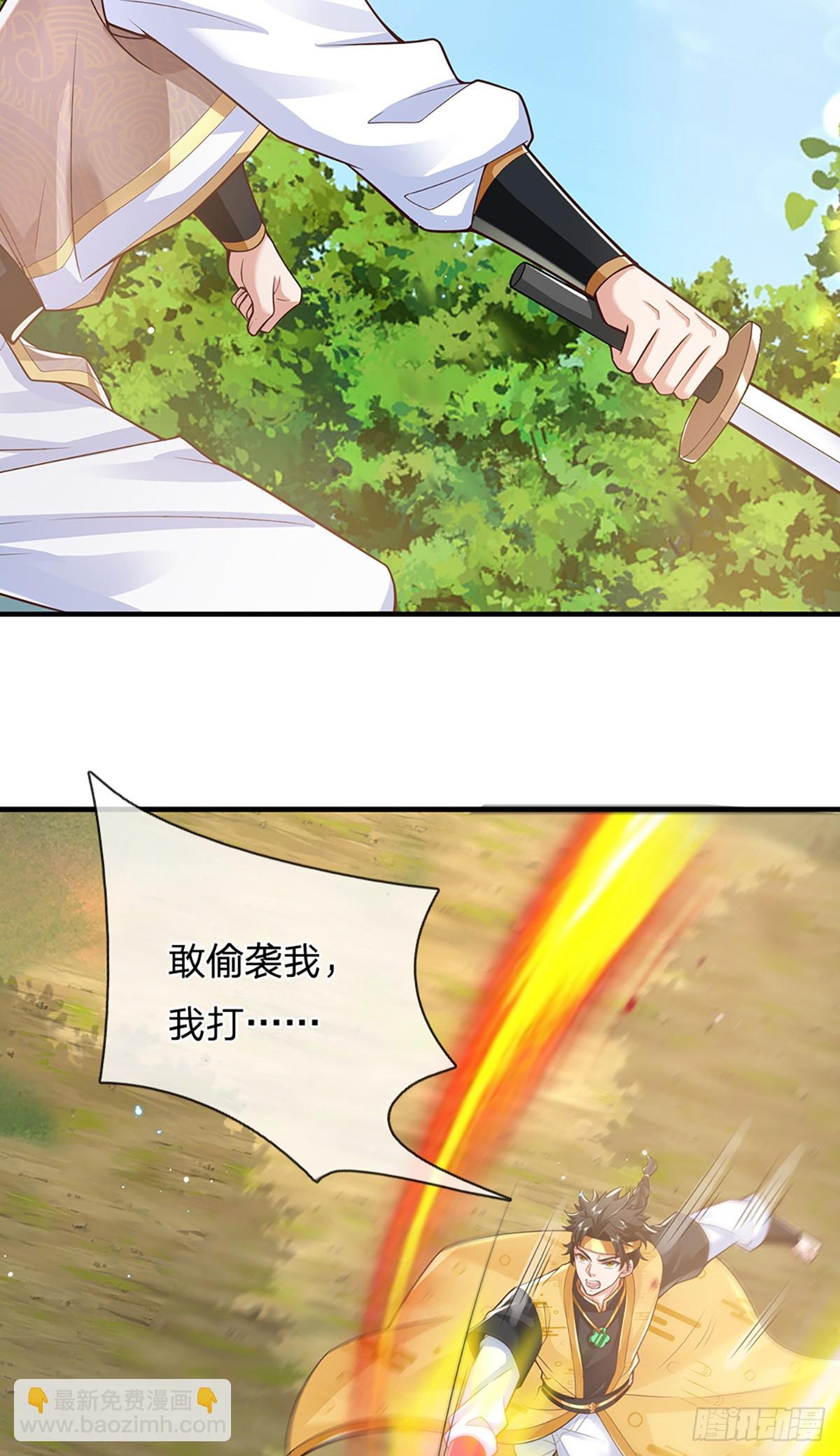第216话  无情打脸-第217话