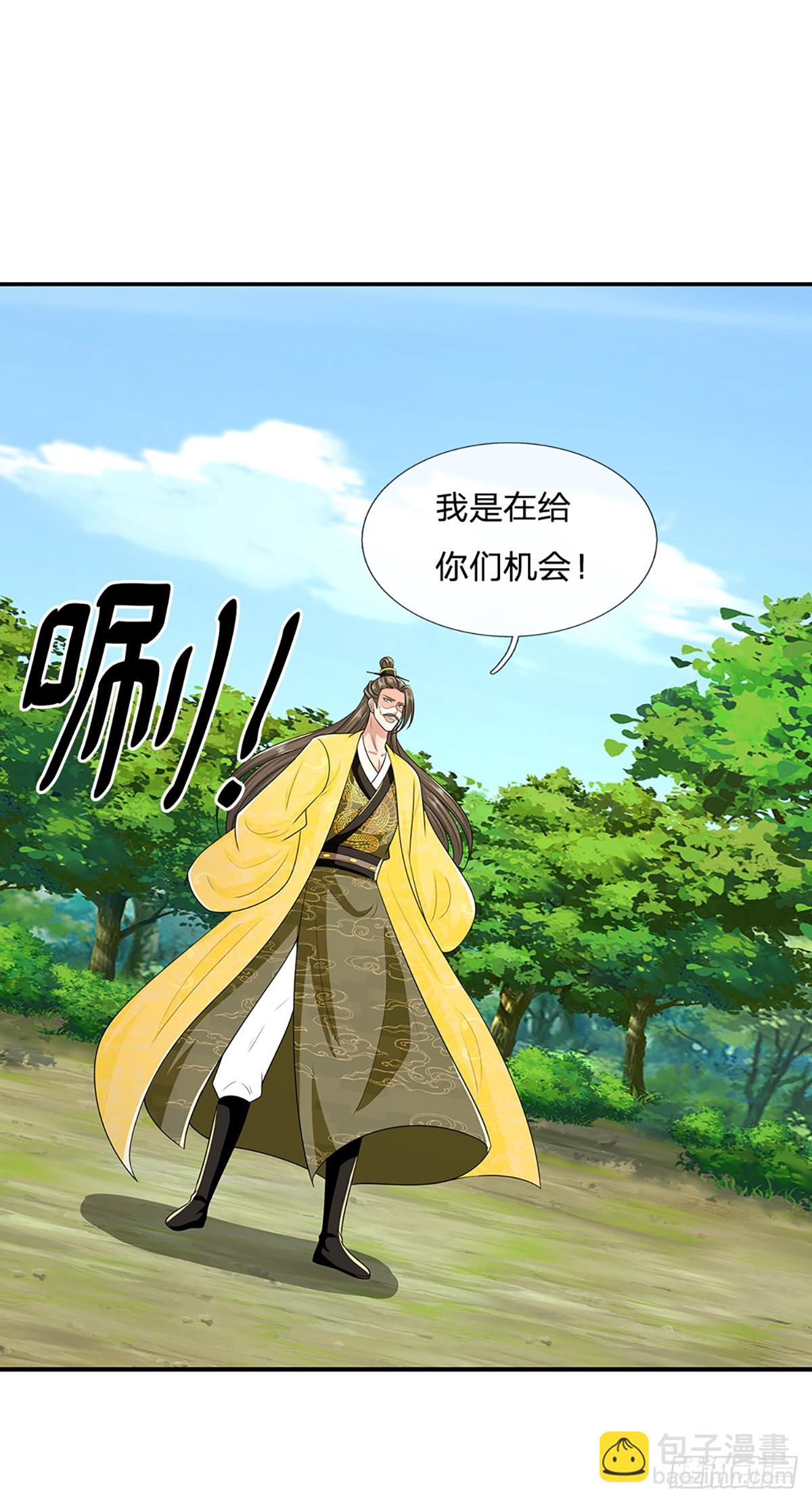第218话  阵法比拼-第219话