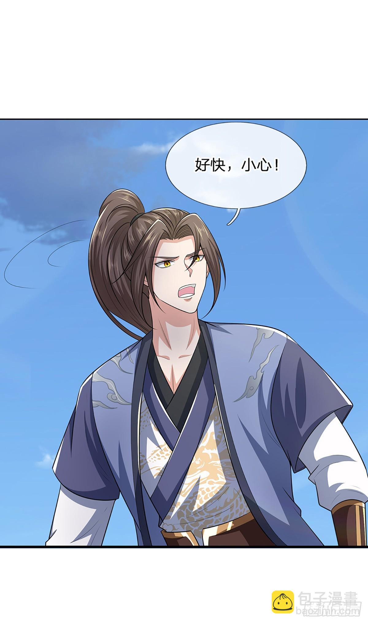 第218话  阵法比拼-第219话
