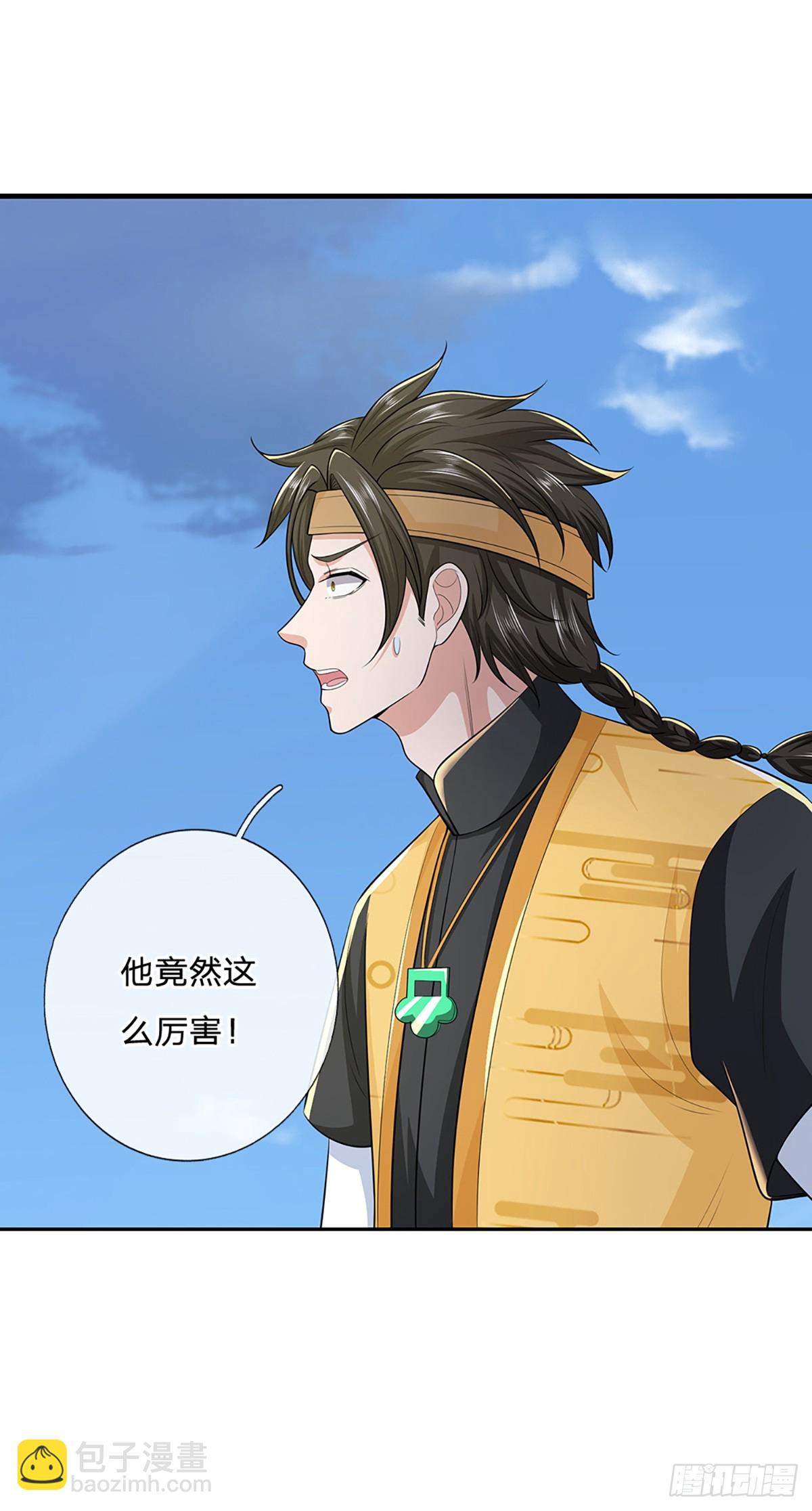 第218话  阵法比拼-第219话