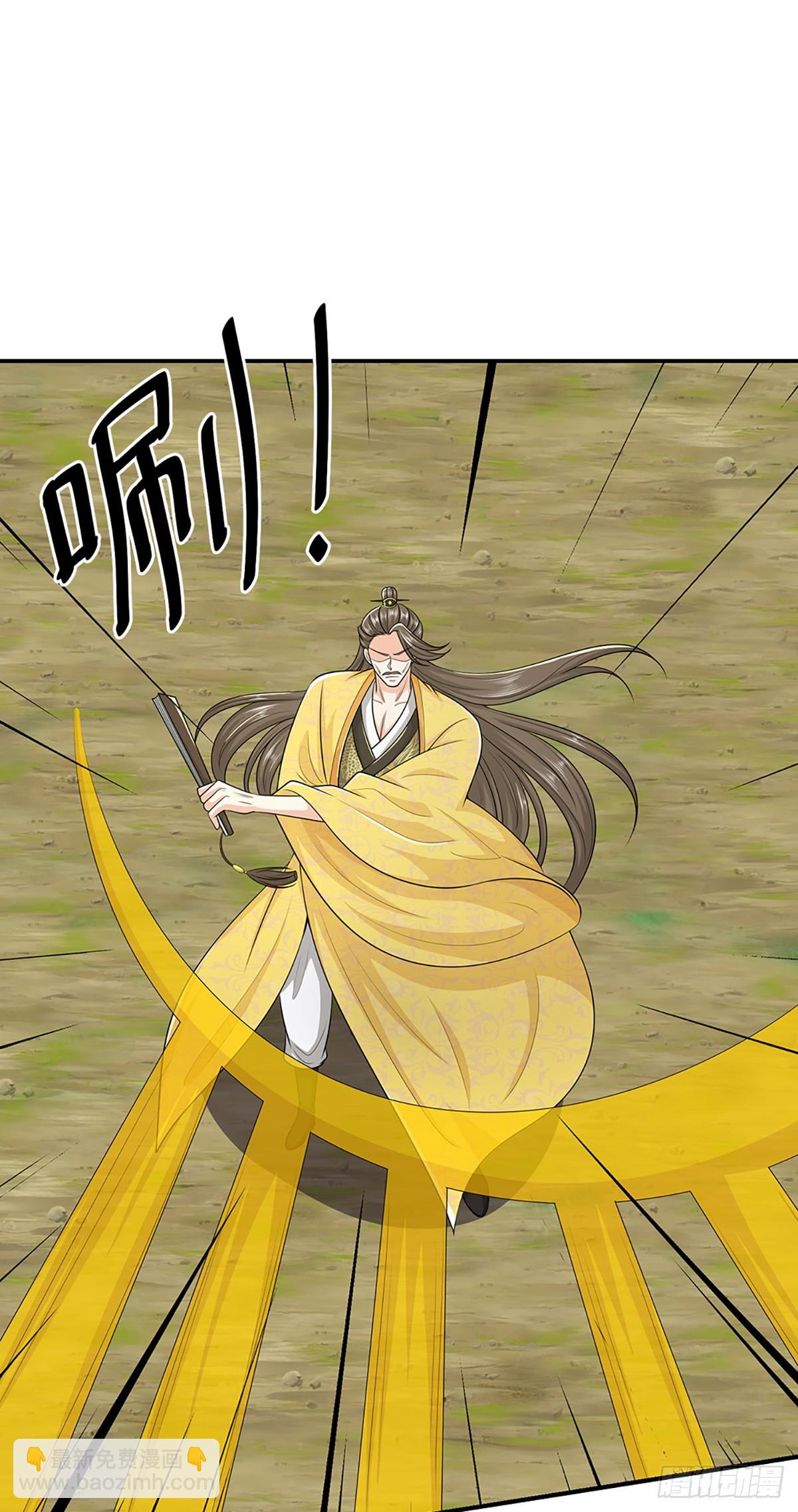第218话  阵法比拼-第219话