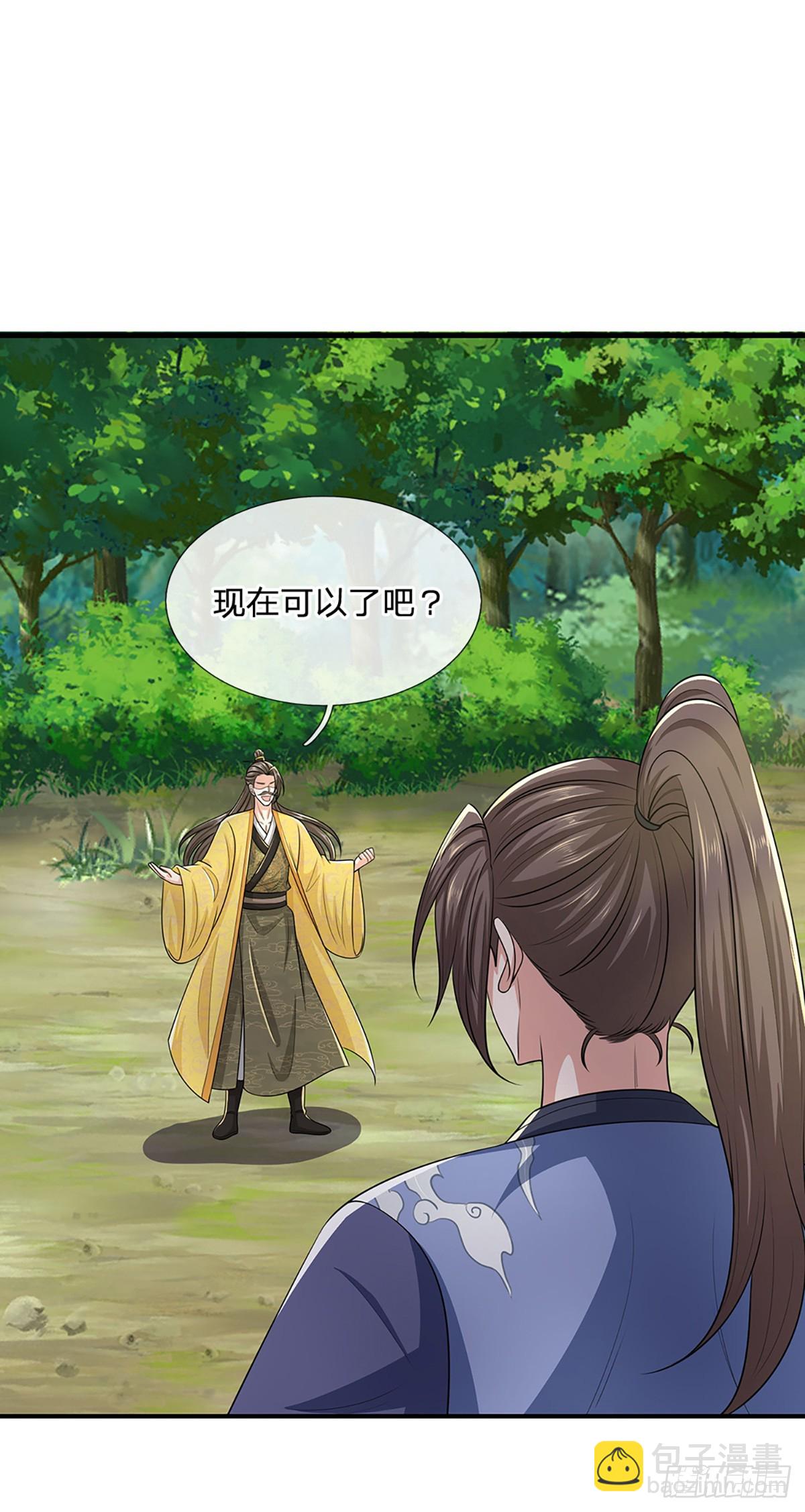 第218话  阵法比拼-第219话