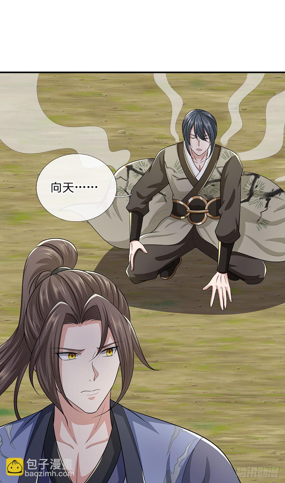 第218话  阵法比拼-第219话