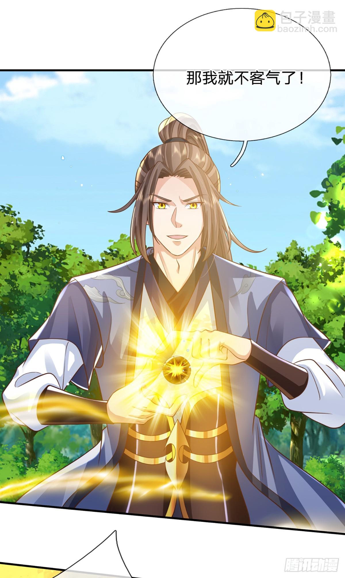 第218话  阵法比拼-第219话