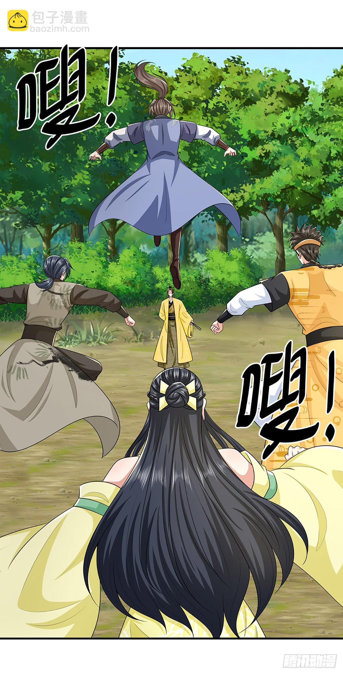 第218话  阵法比拼-第219话