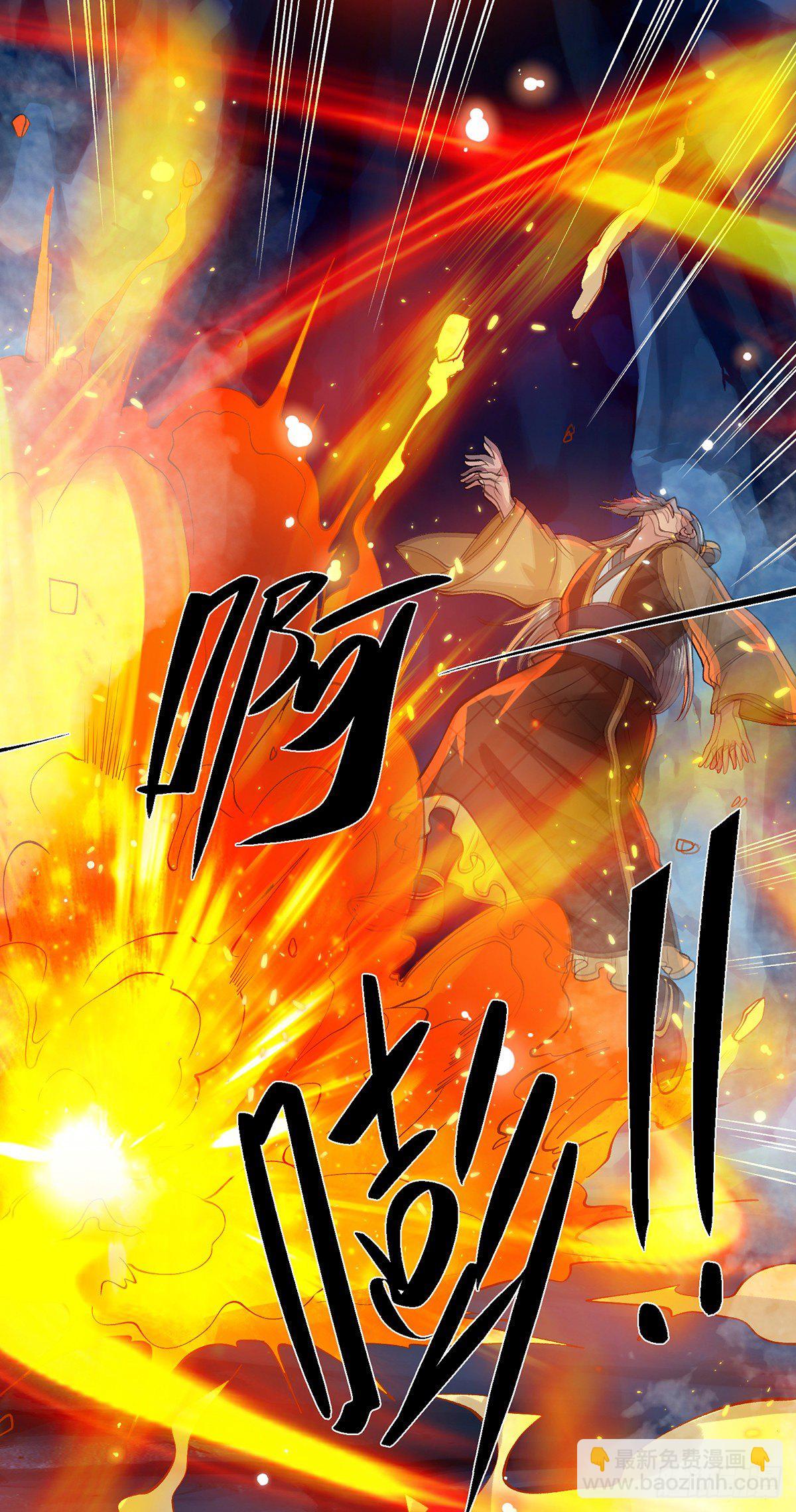 第22话 养头吞金兽我太难了-第23话