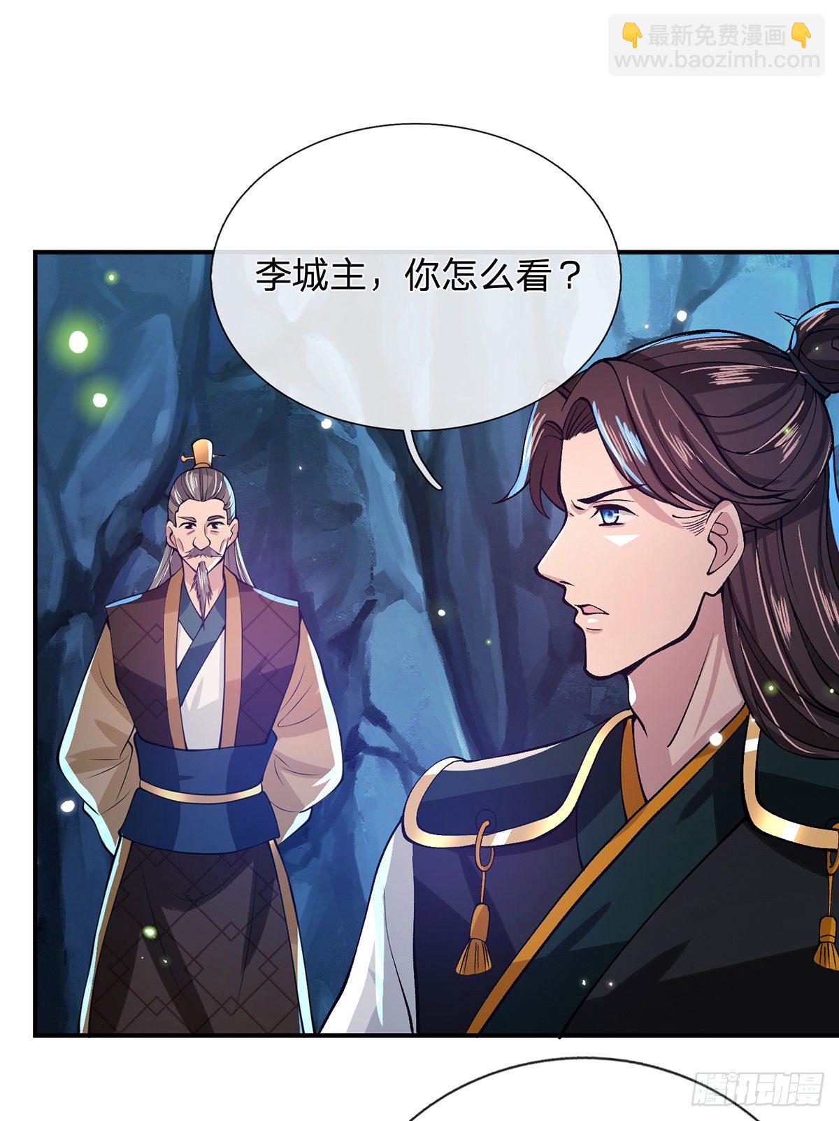 第22话 养头吞金兽我太难了-第23话