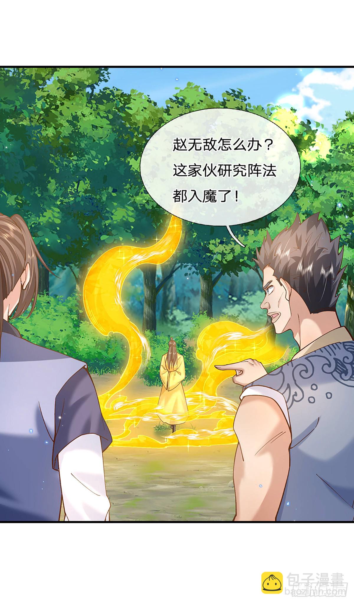 第220话  胜利归来-第221话