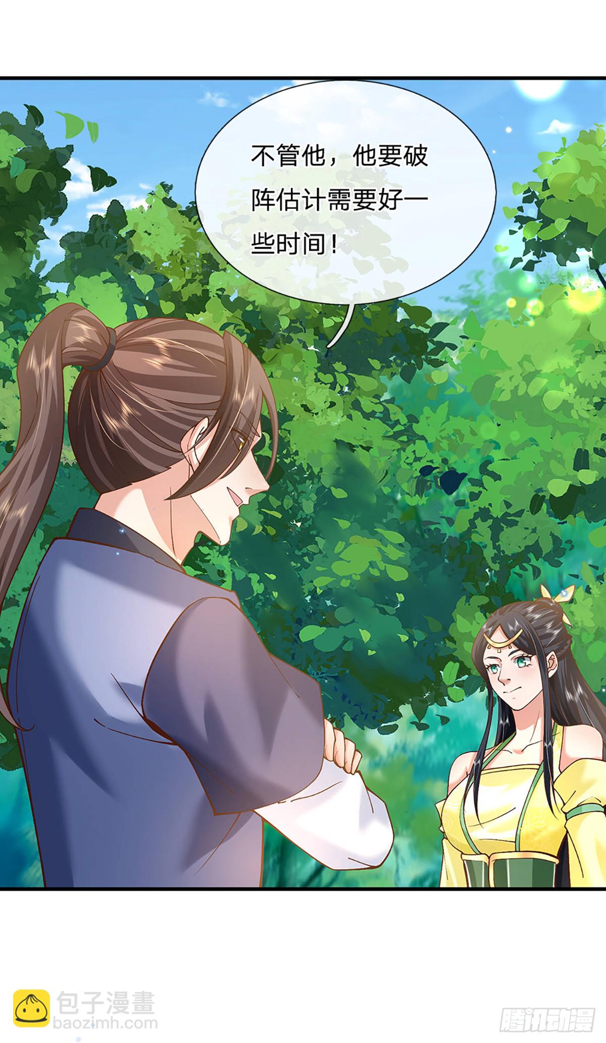 第220话  胜利归来-第221话