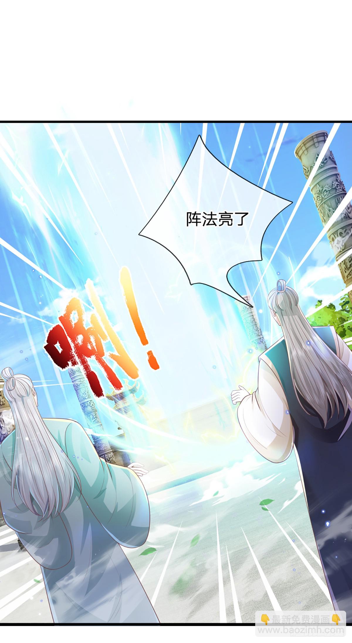 第220话  胜利归来-第221话