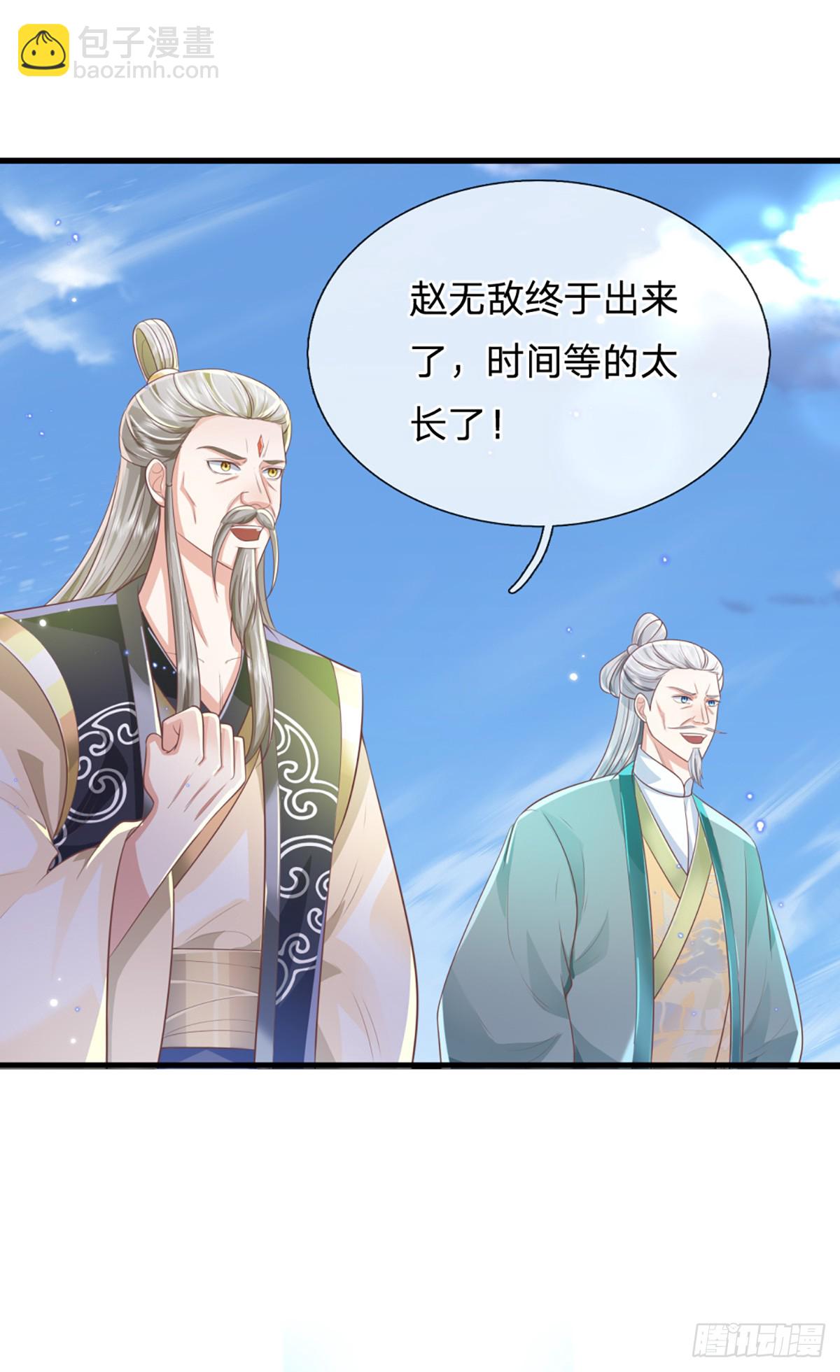 第220话  胜利归来-第221话