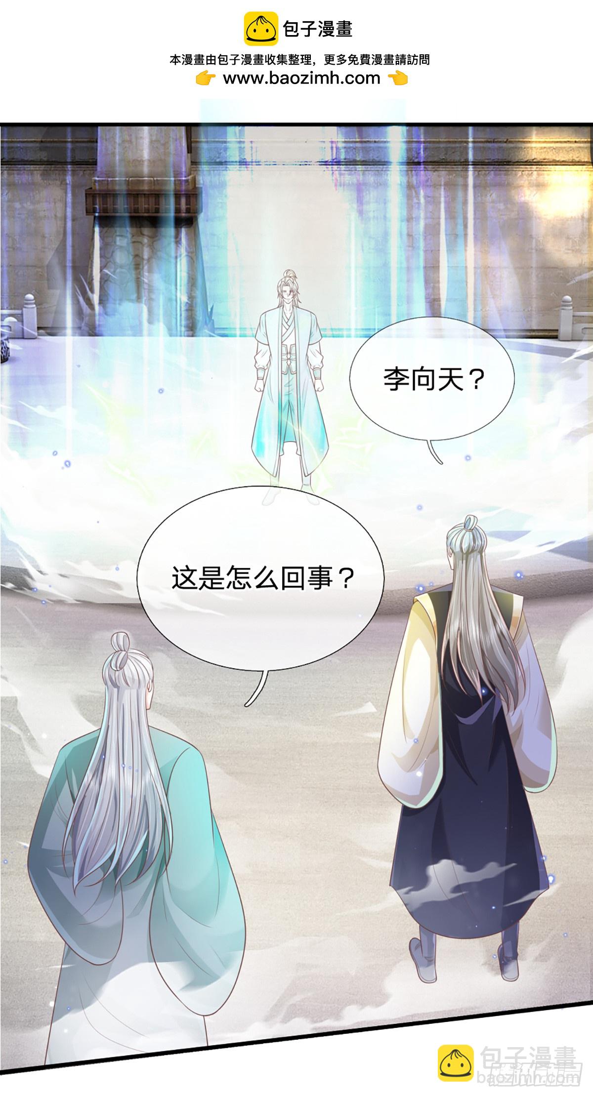 第220话  胜利归来-第221话