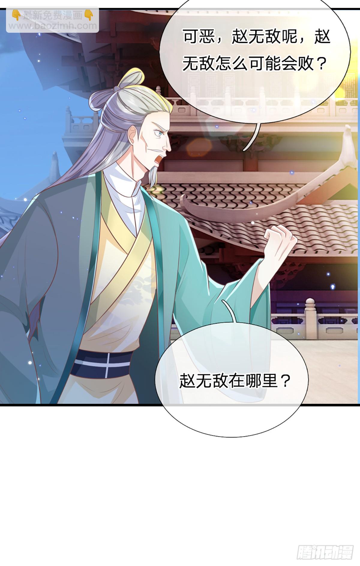 第220话  胜利归来-第221话
