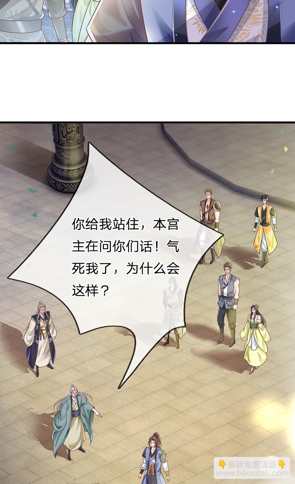 第220话  胜利归来-第221话
