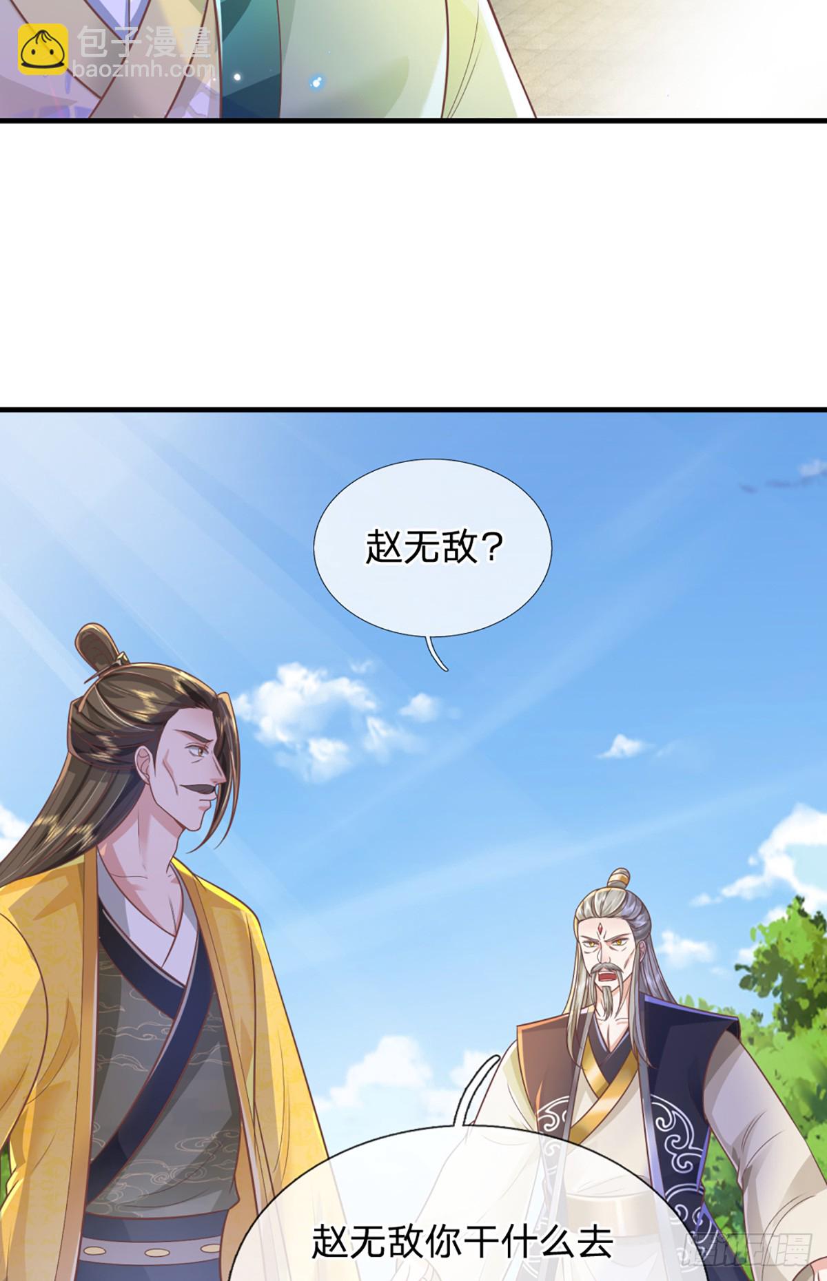 第220话  胜利归来-第221话