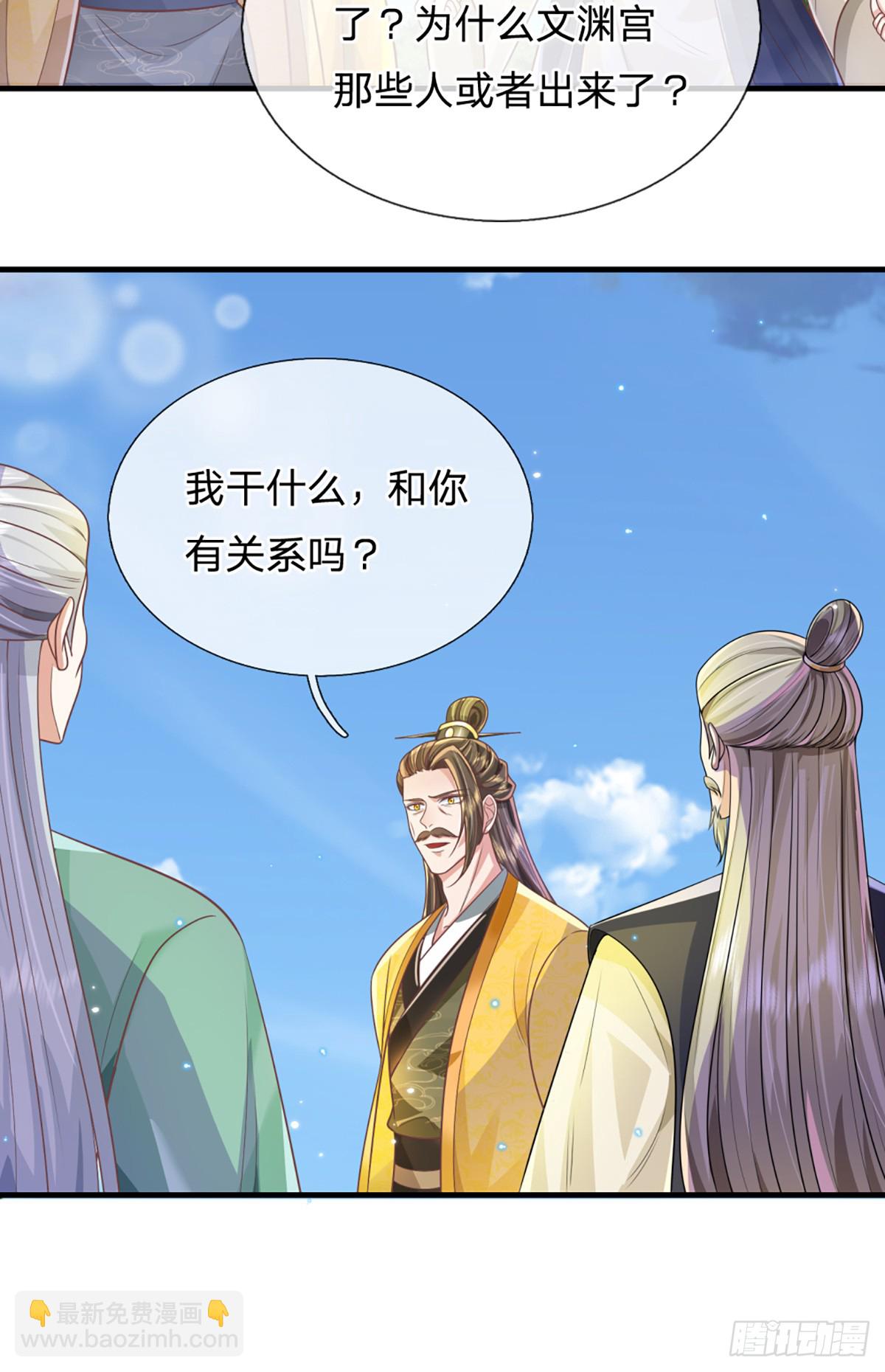 第220话  胜利归来-第221话