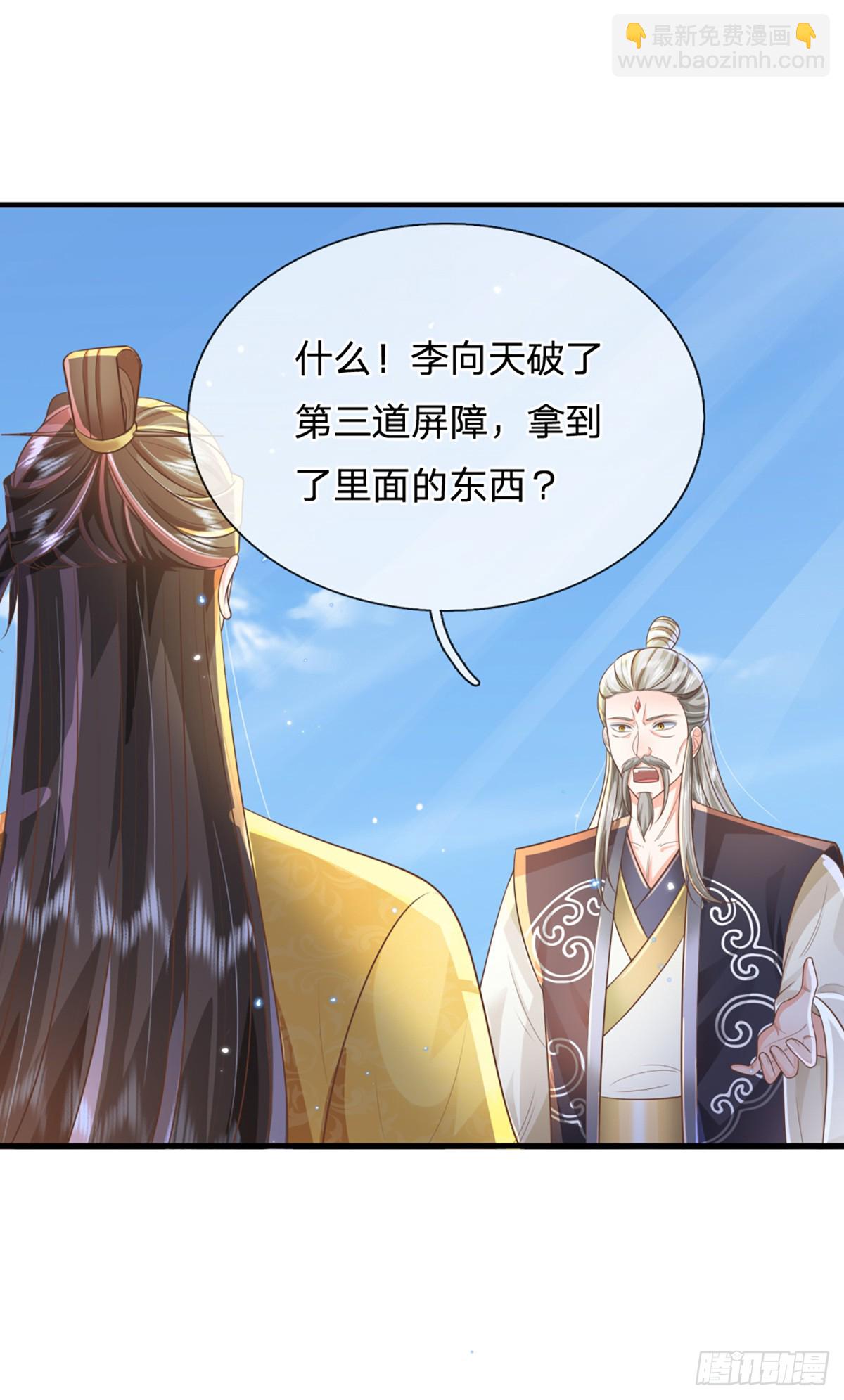 第220话  胜利归来-第221话