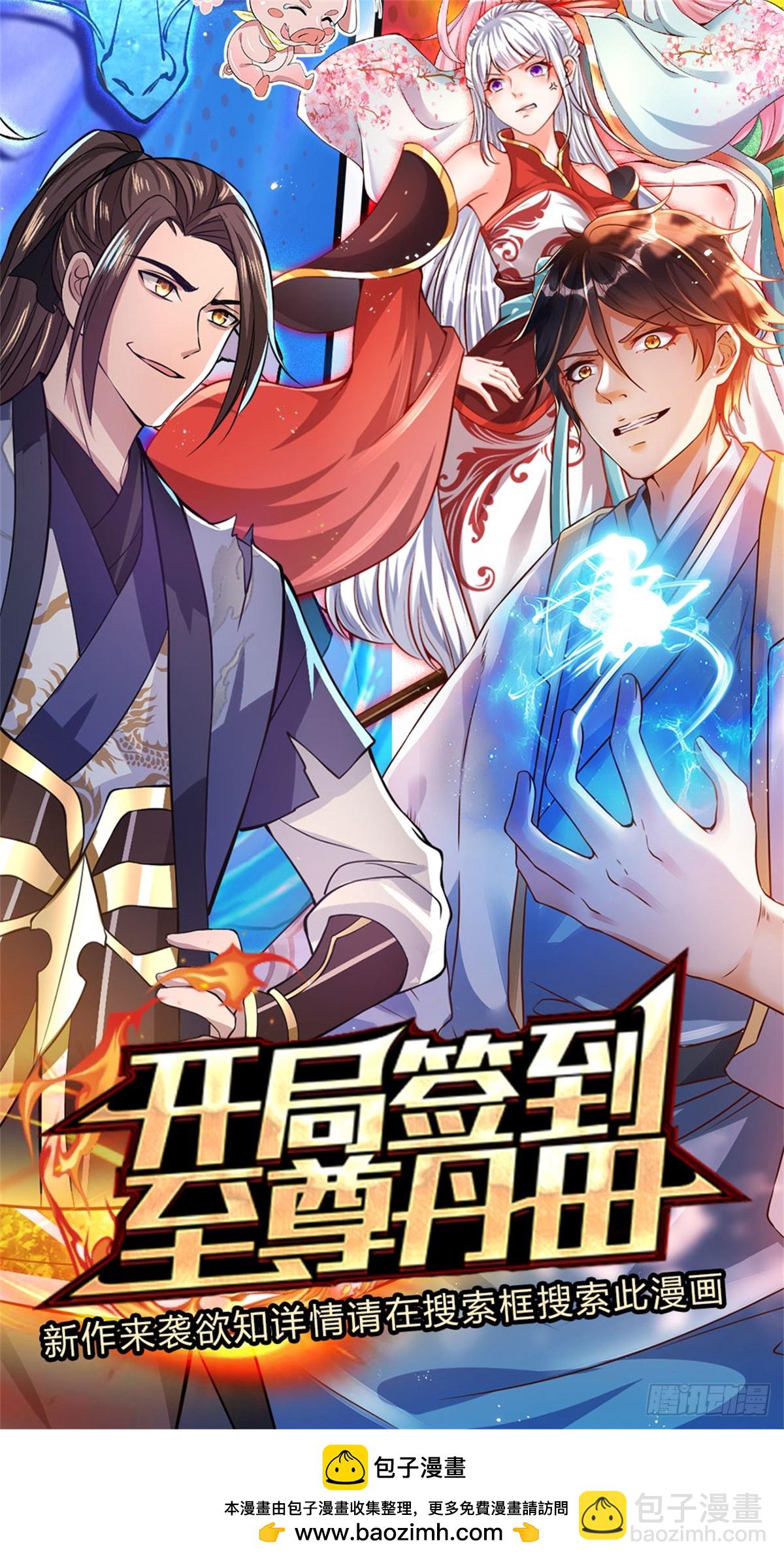 第220话  胜利归来-第221话