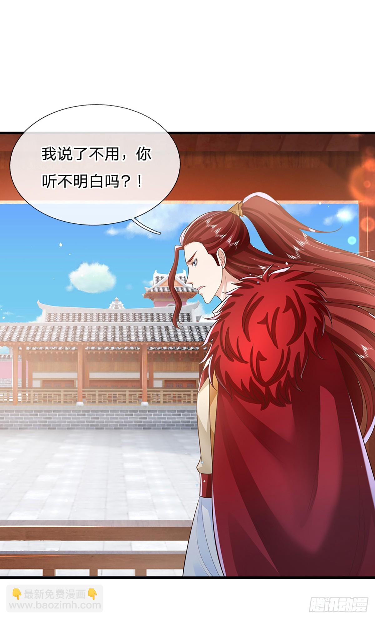 第224话  假面离间-第225话