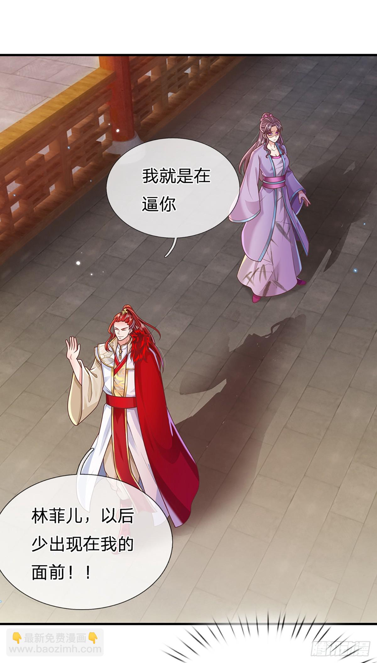 第224话  假面离间-第225话
