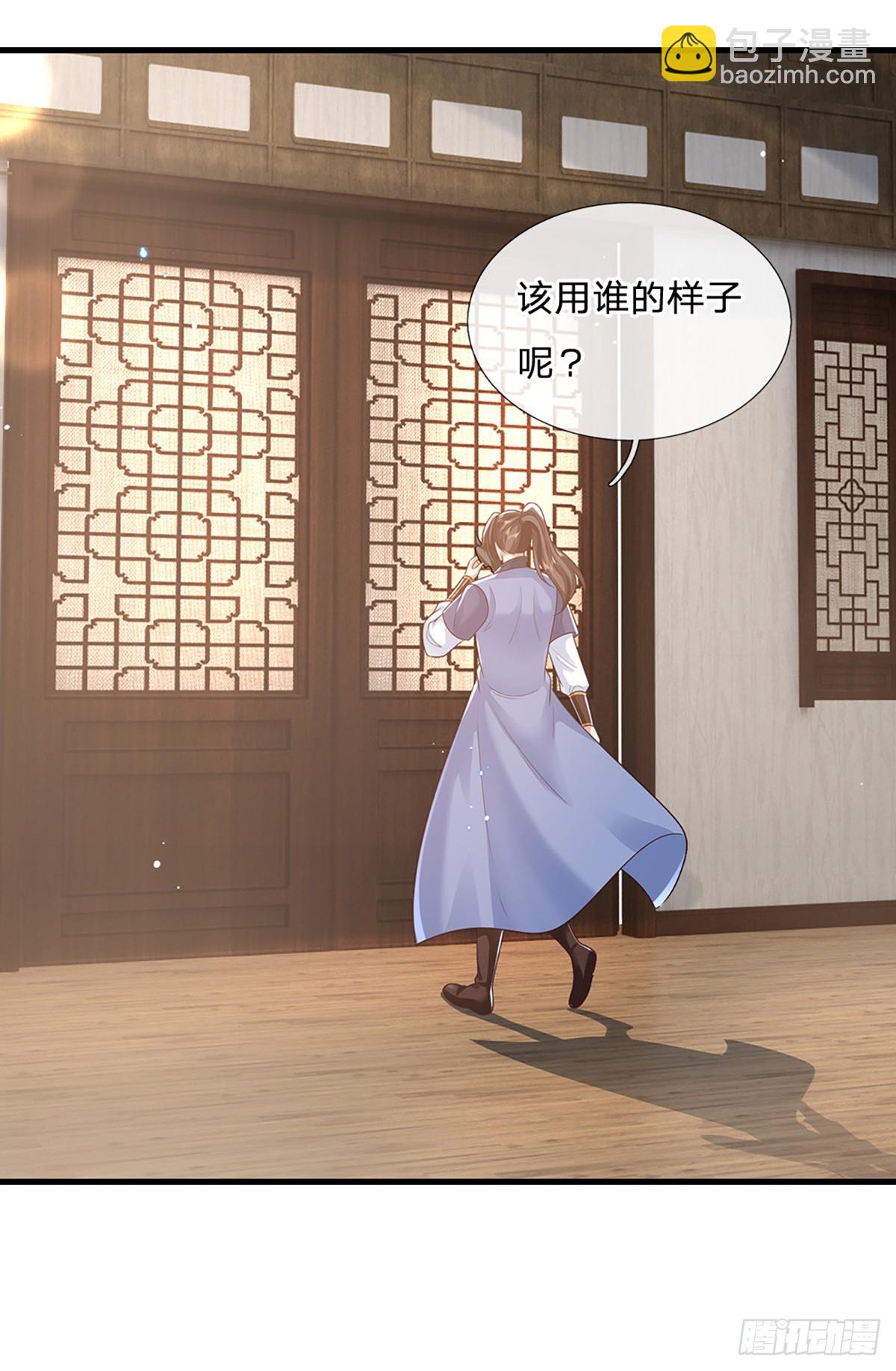 第224话  假面离间-第225话
