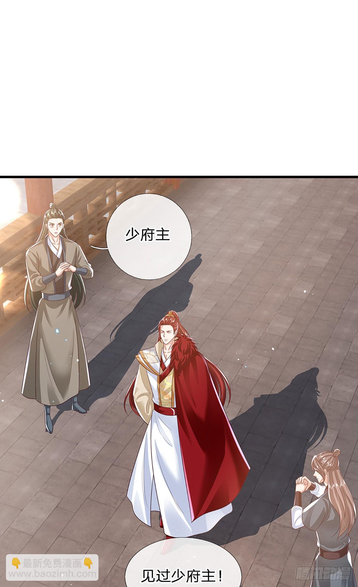 第224话  假面离间-第225话