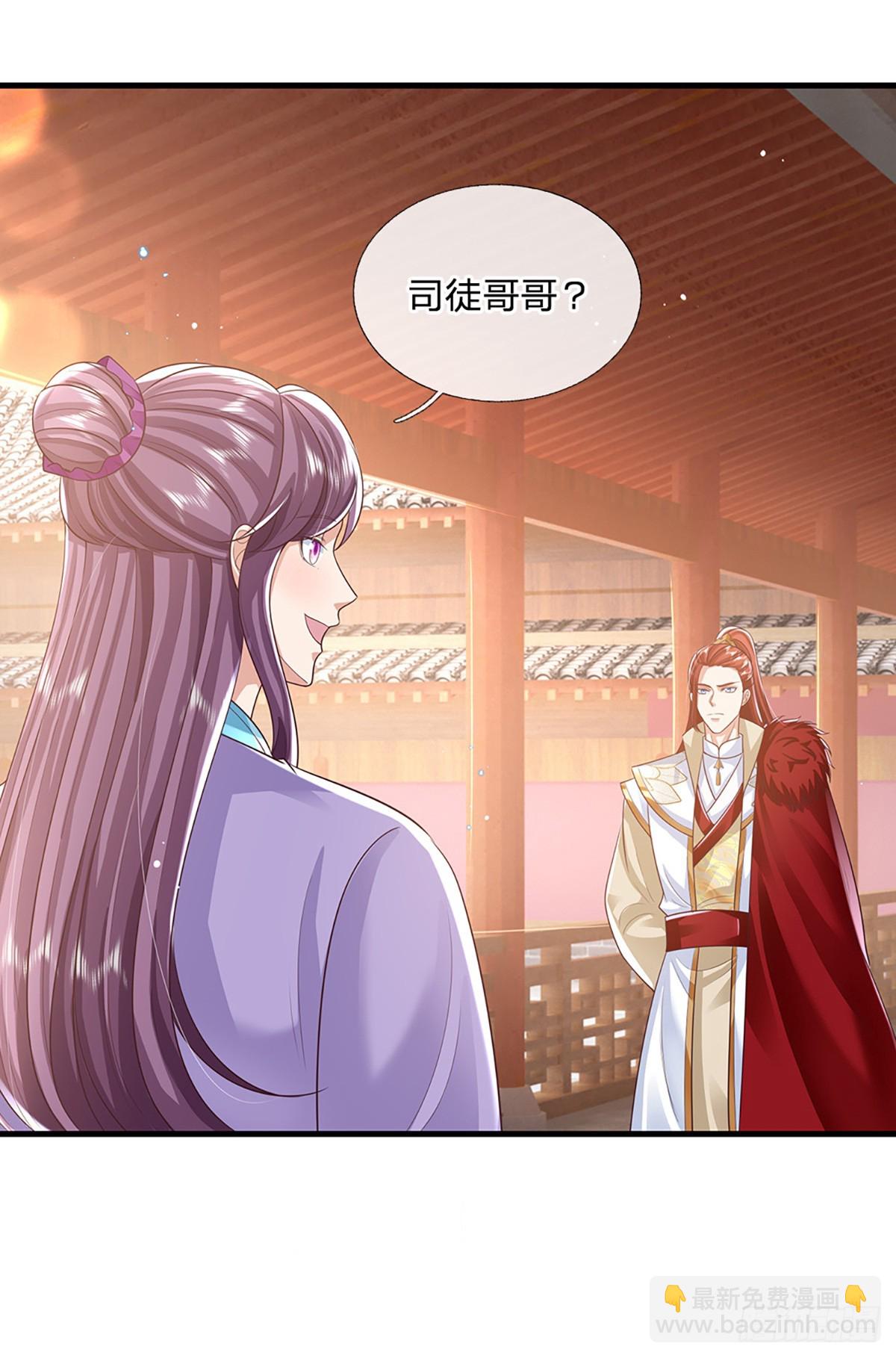 第224话  假面离间-第225话