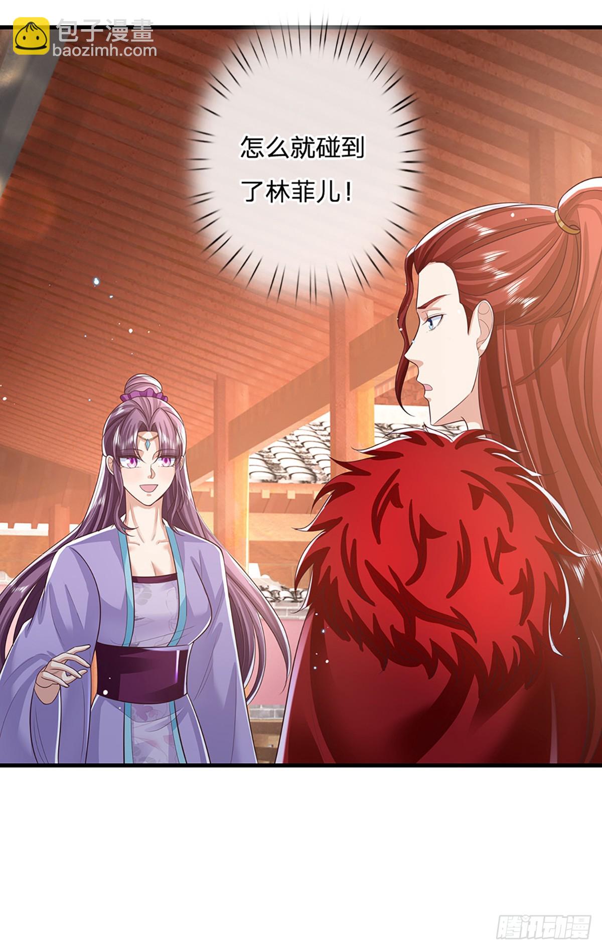 第224话  假面离间-第225话