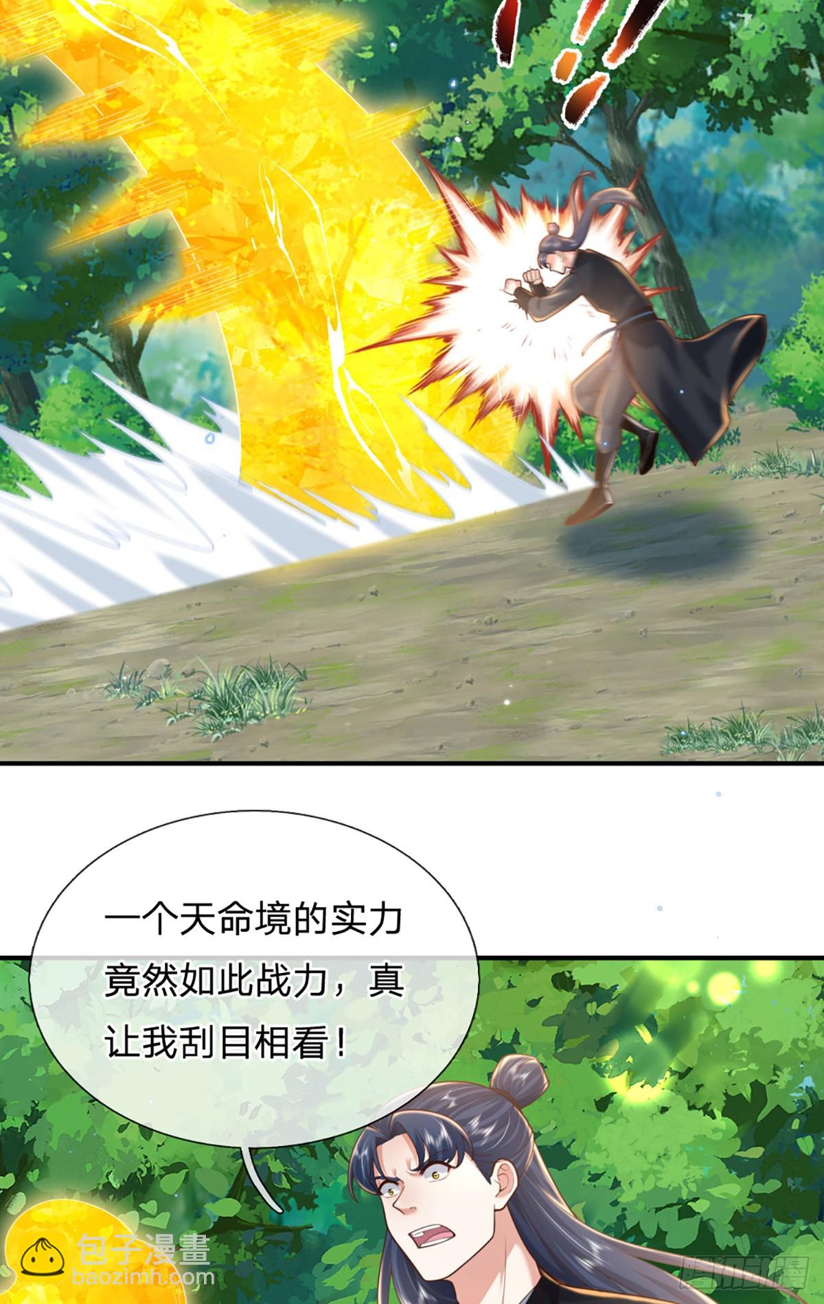 第226话   欲上岛先打架-第227话