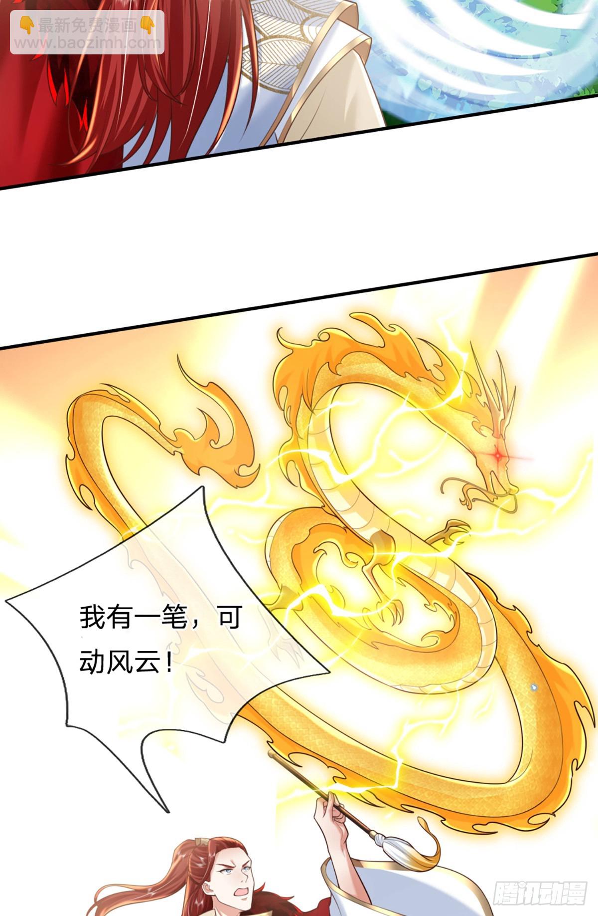 第226话   欲上岛先打架-第227话