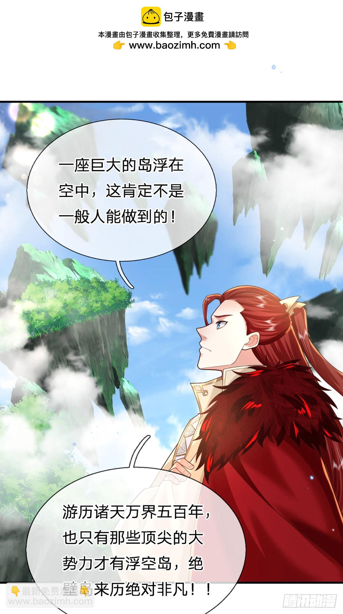 第226话   欲上岛先打架-第227话