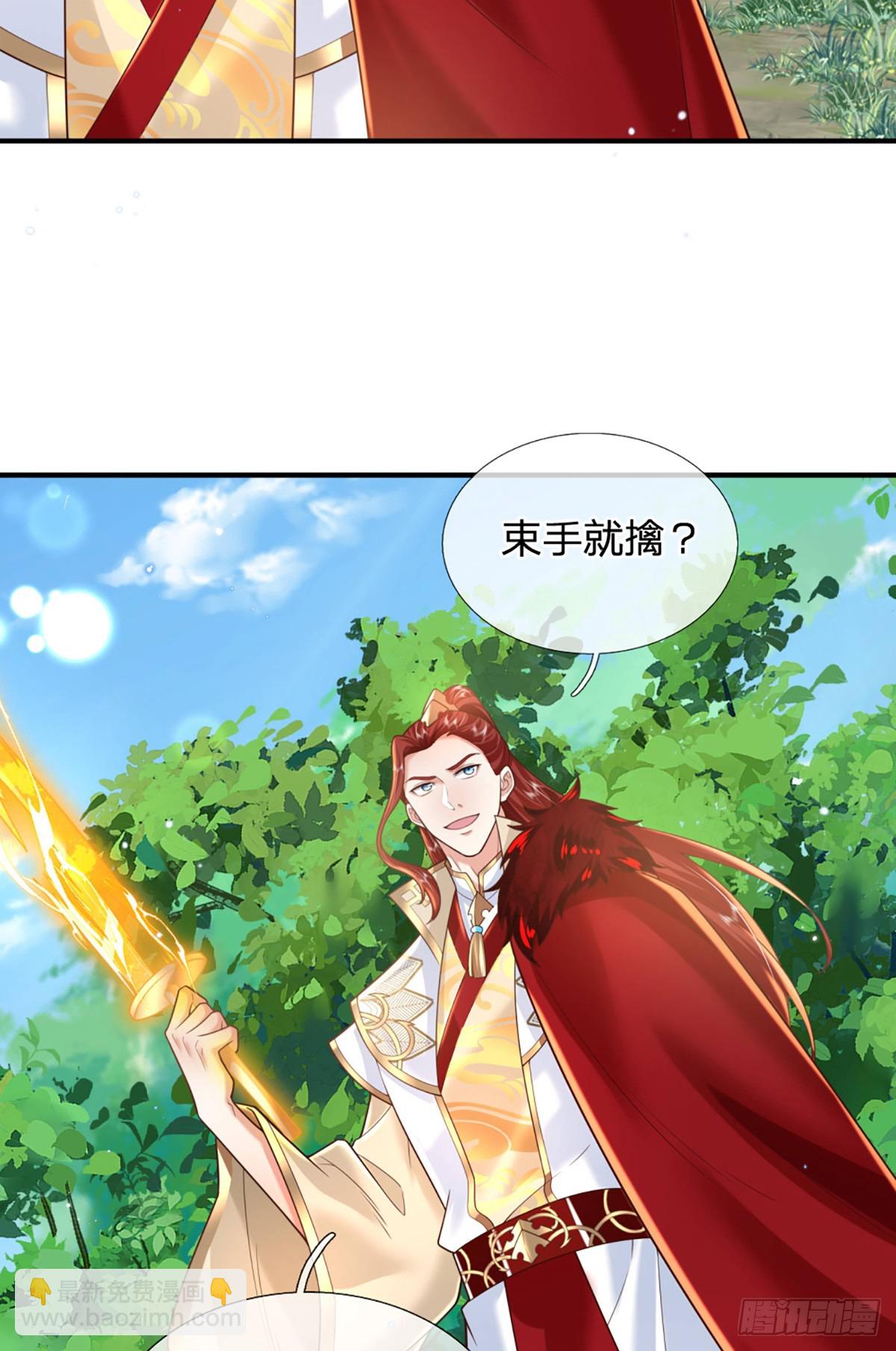 第226话   欲上岛先打架-第227话