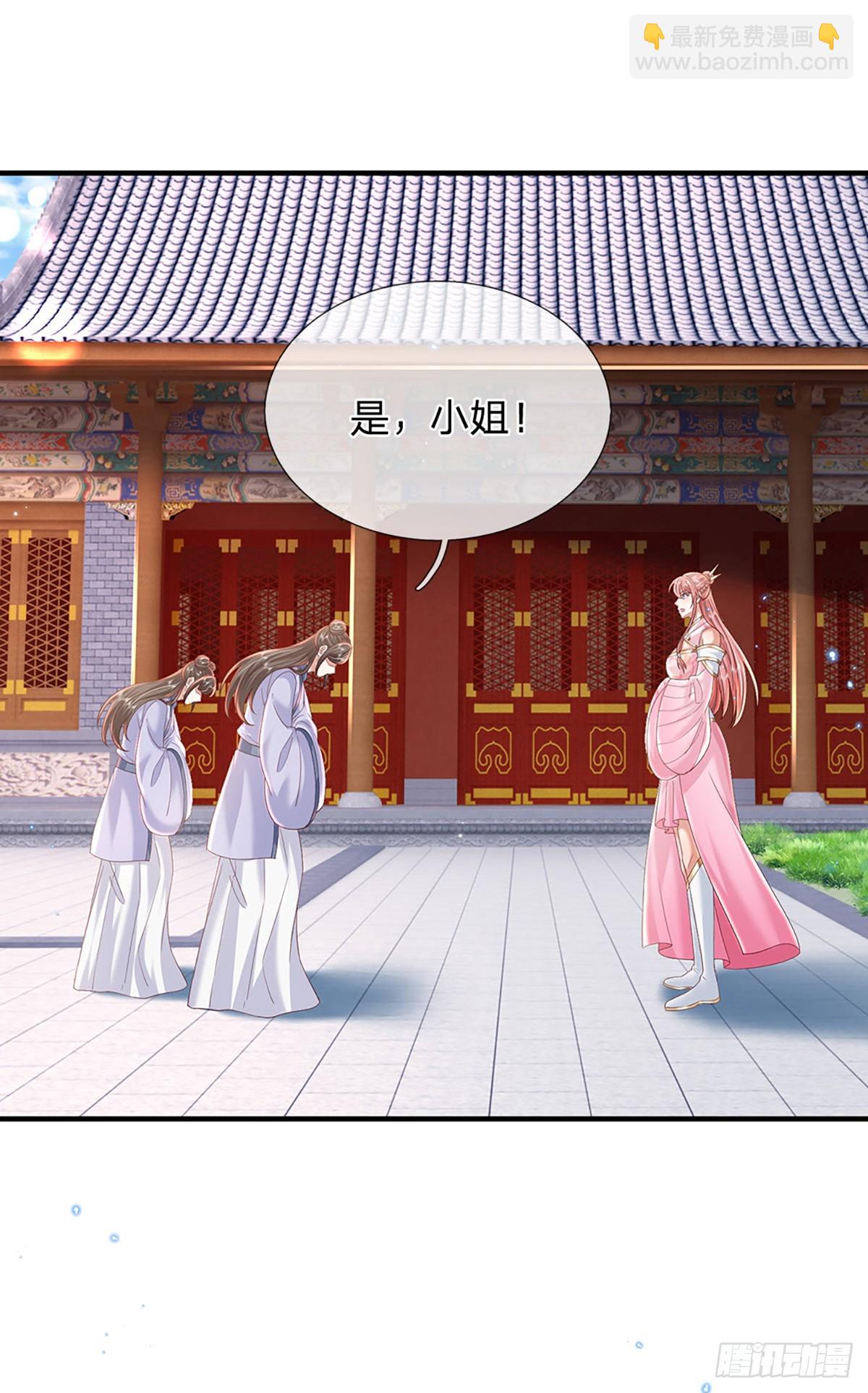 第228话  真武增元丹-第229话