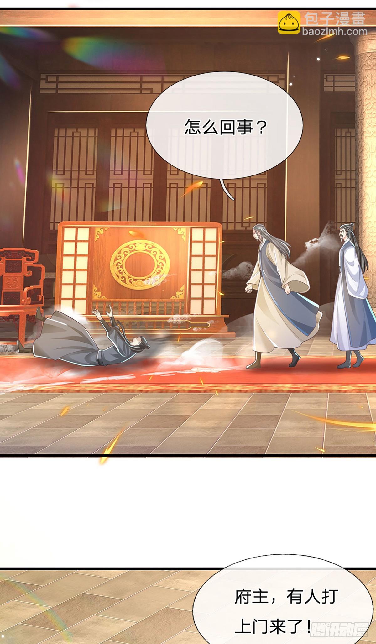 第230话 童姥姥的怒火-第231话
