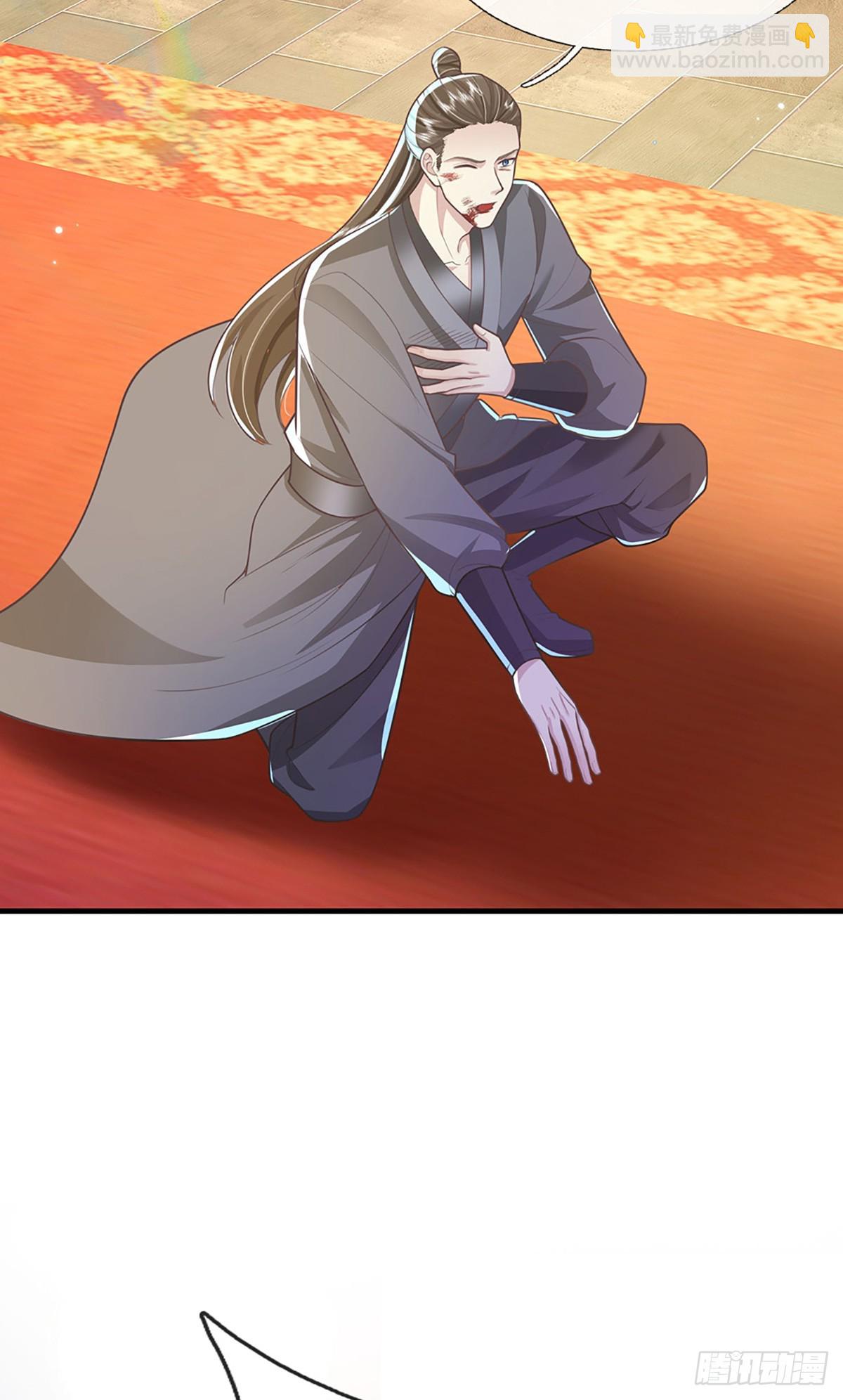 第230话 童姥姥的怒火-第231话